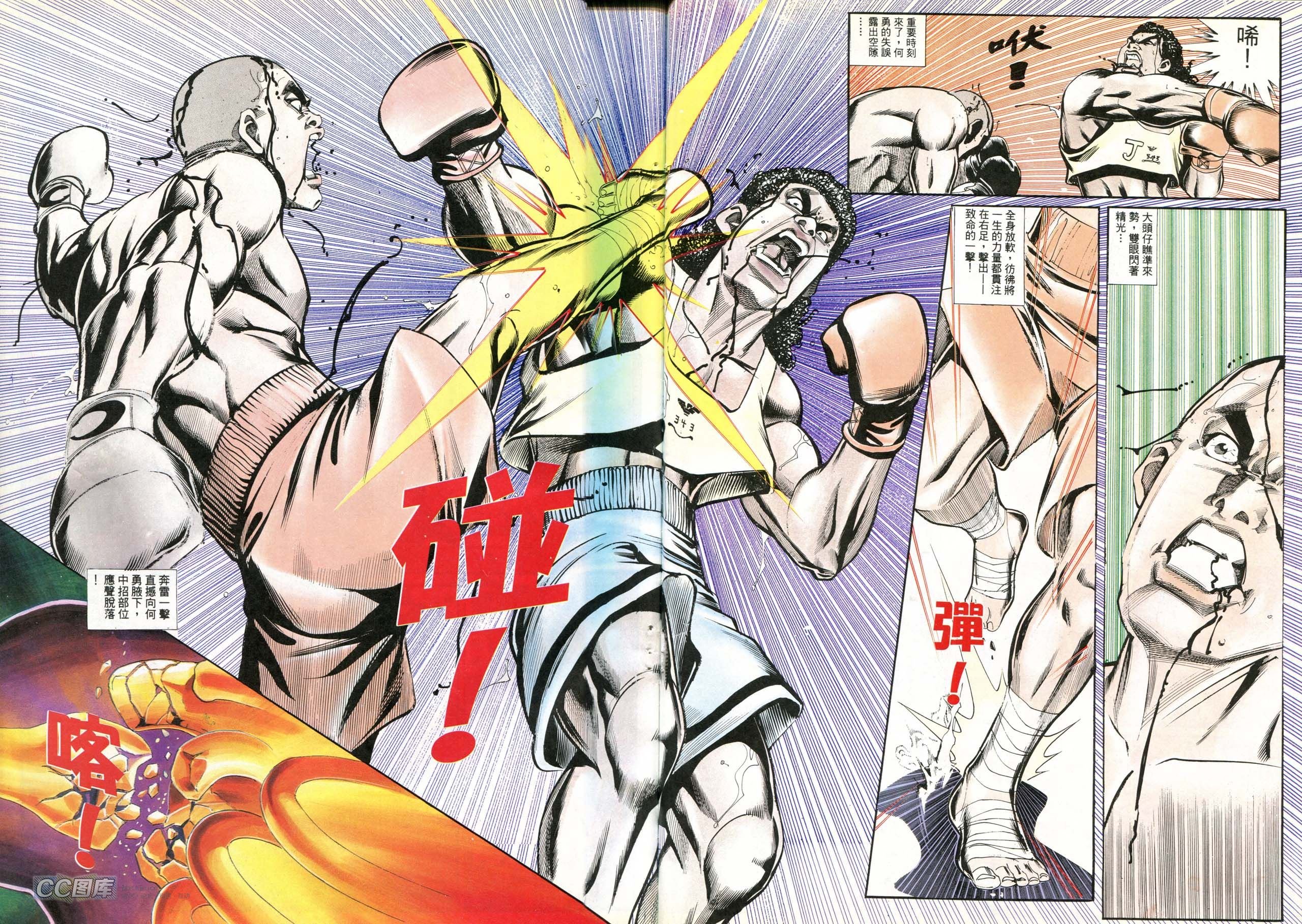 第181话