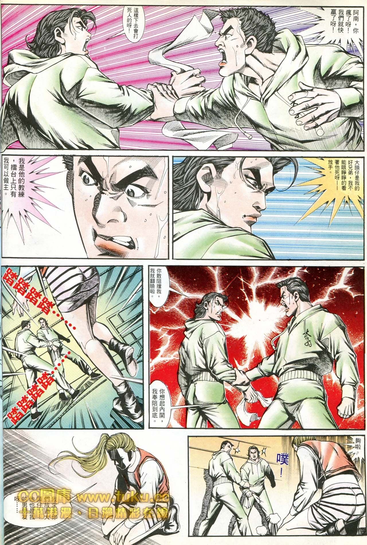 第182话