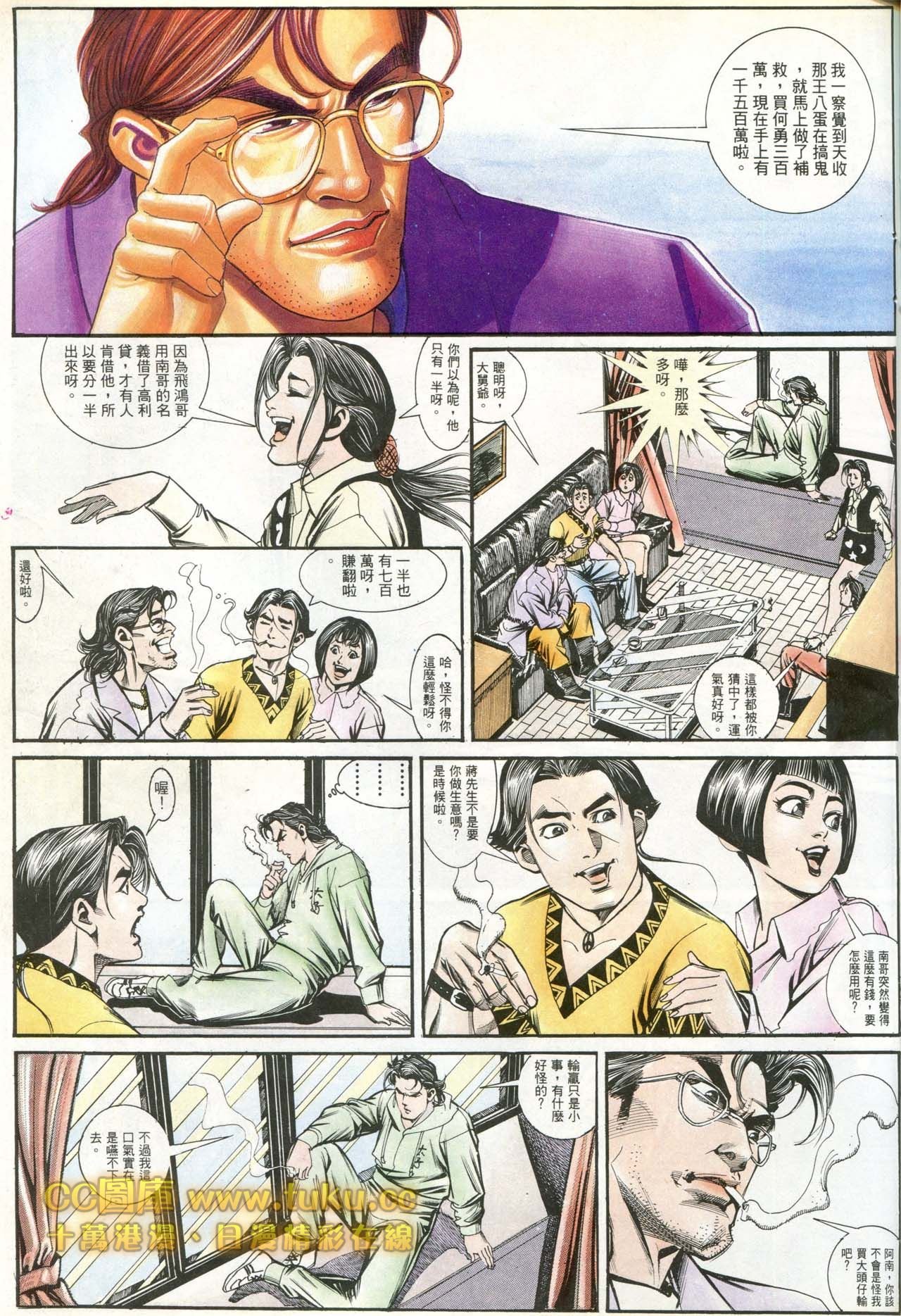 第182话