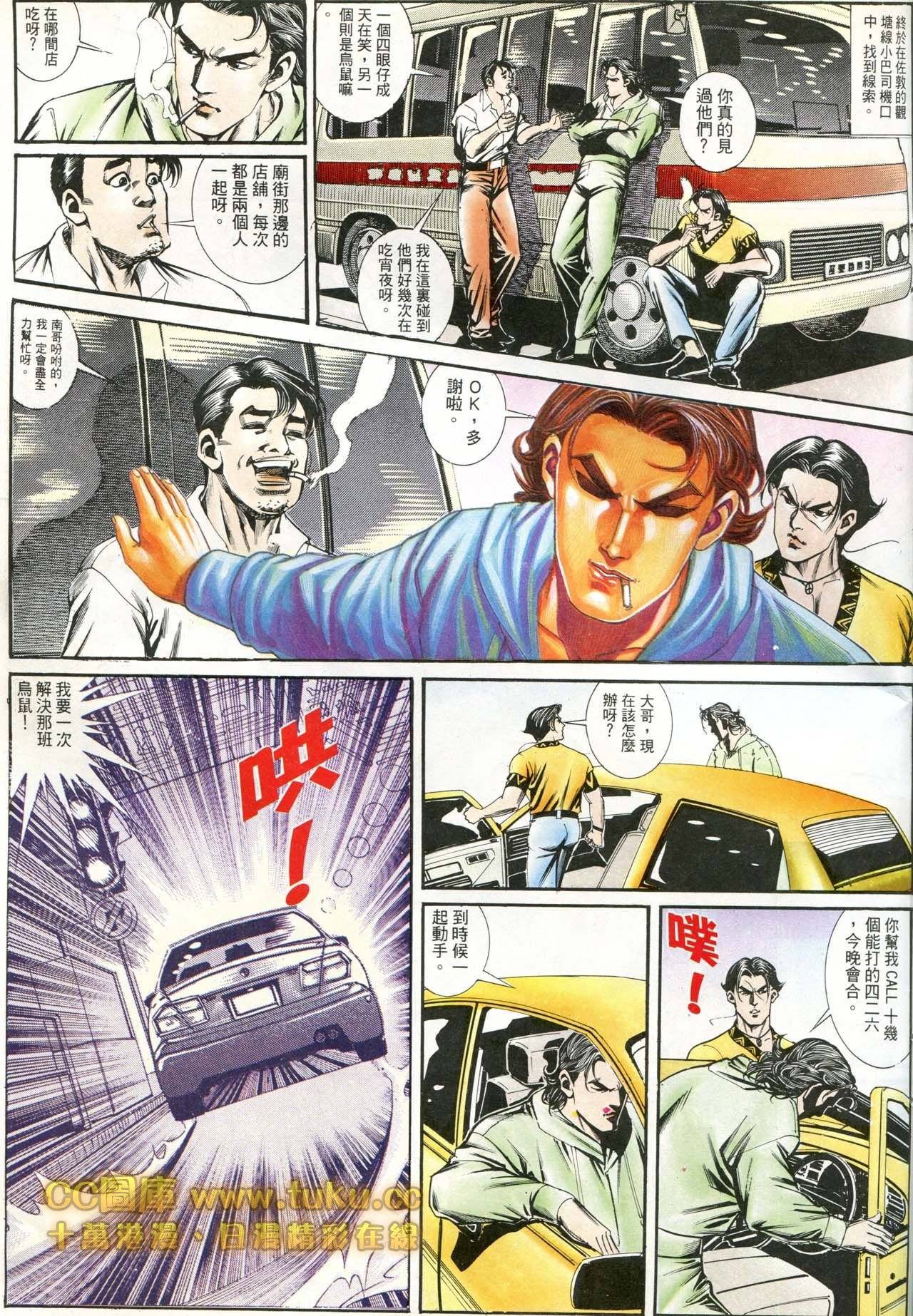第182话