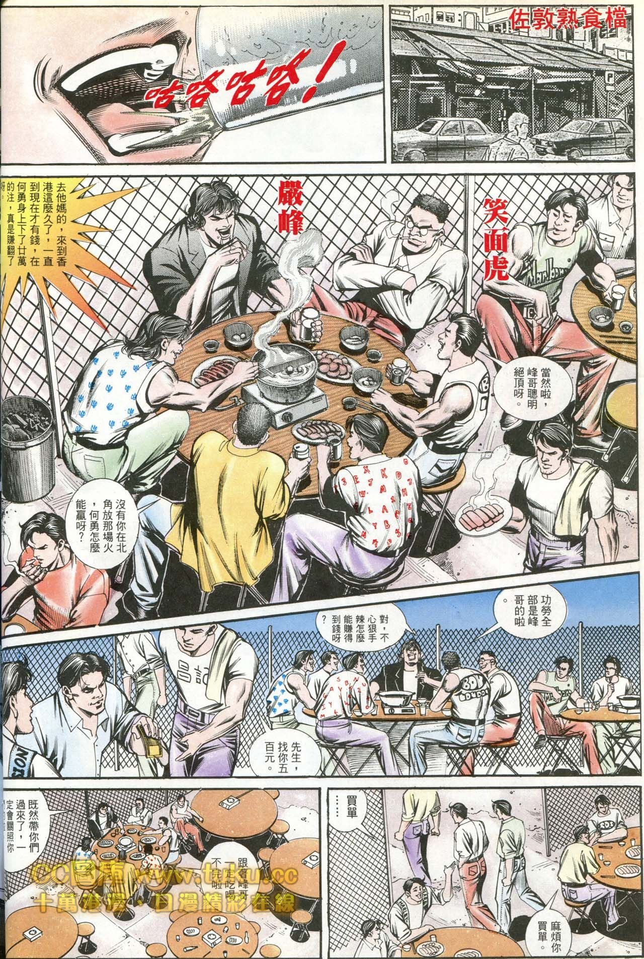 第182话