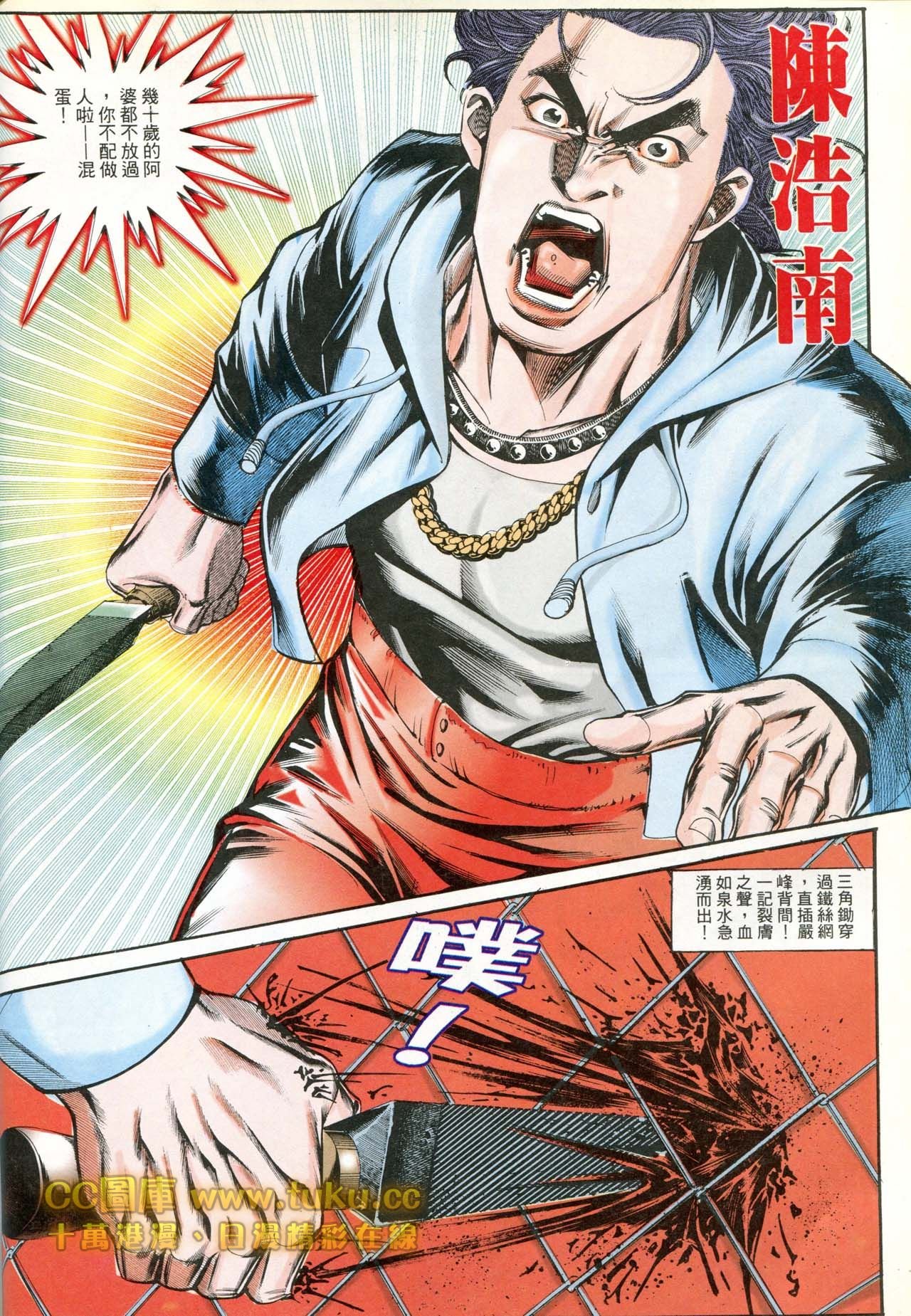第182话