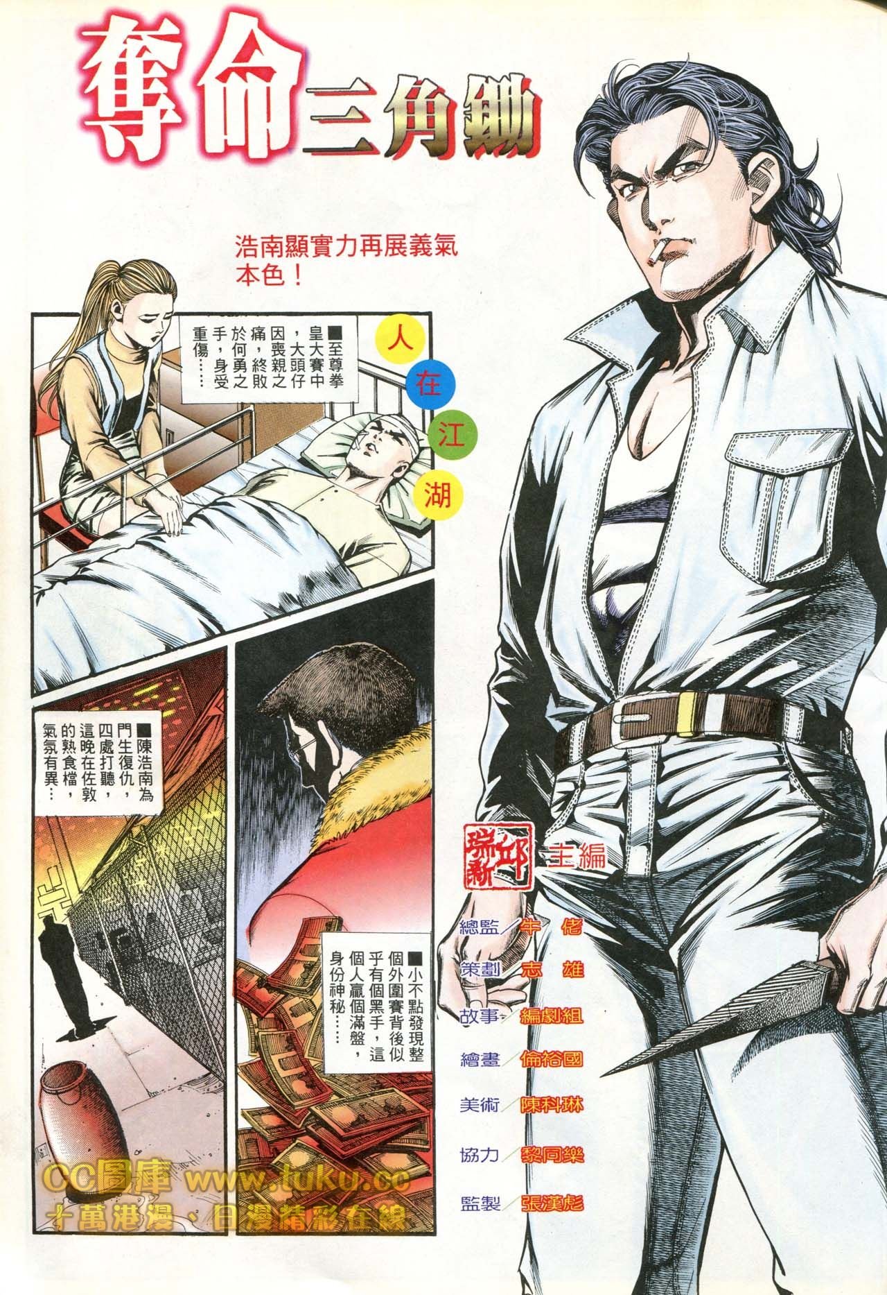 第183话