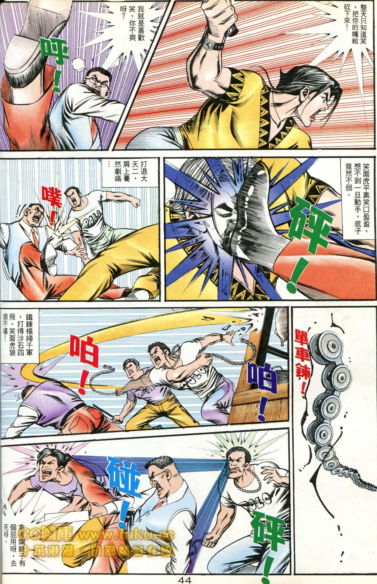 第183话
