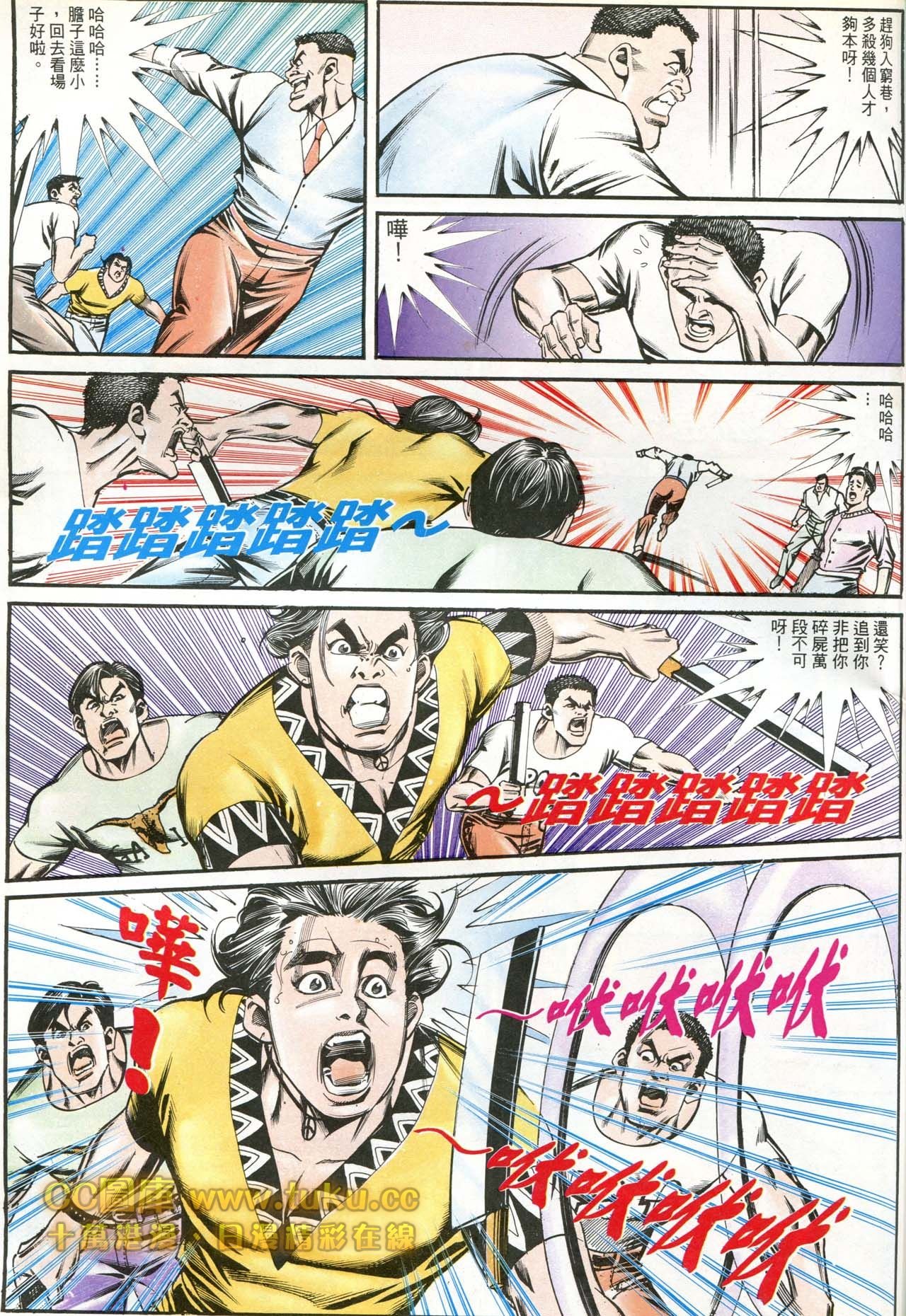 第183话
