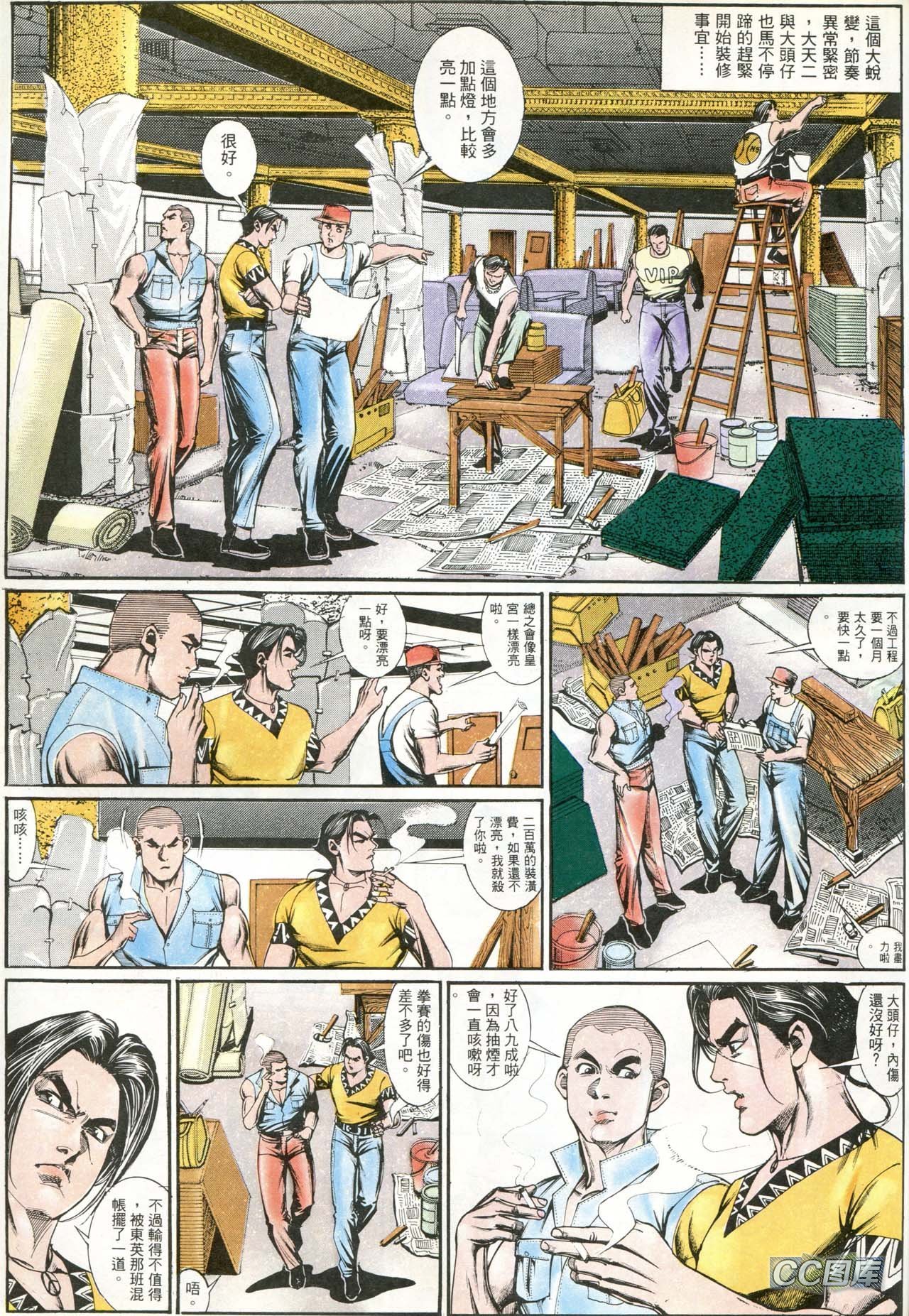 第184话