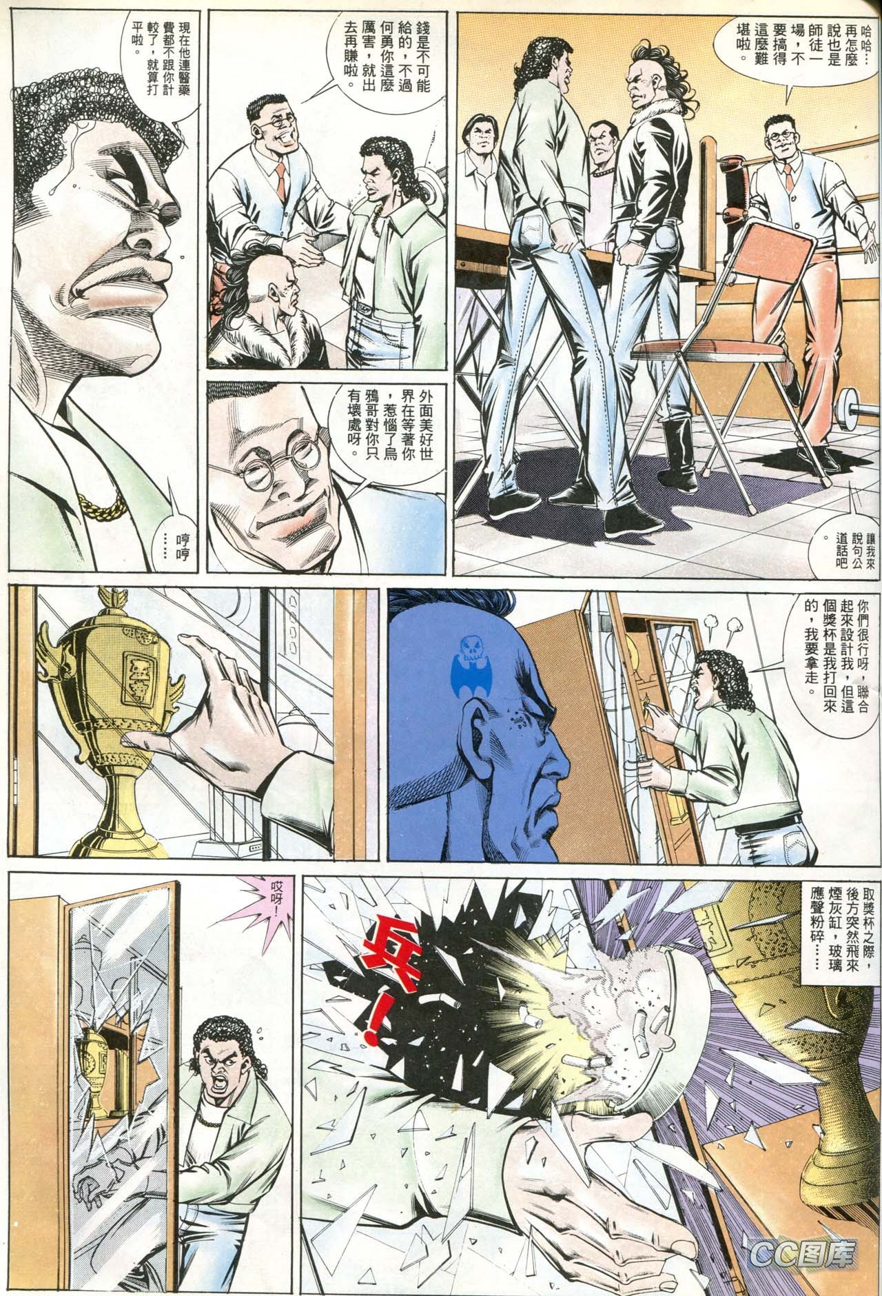 第184话