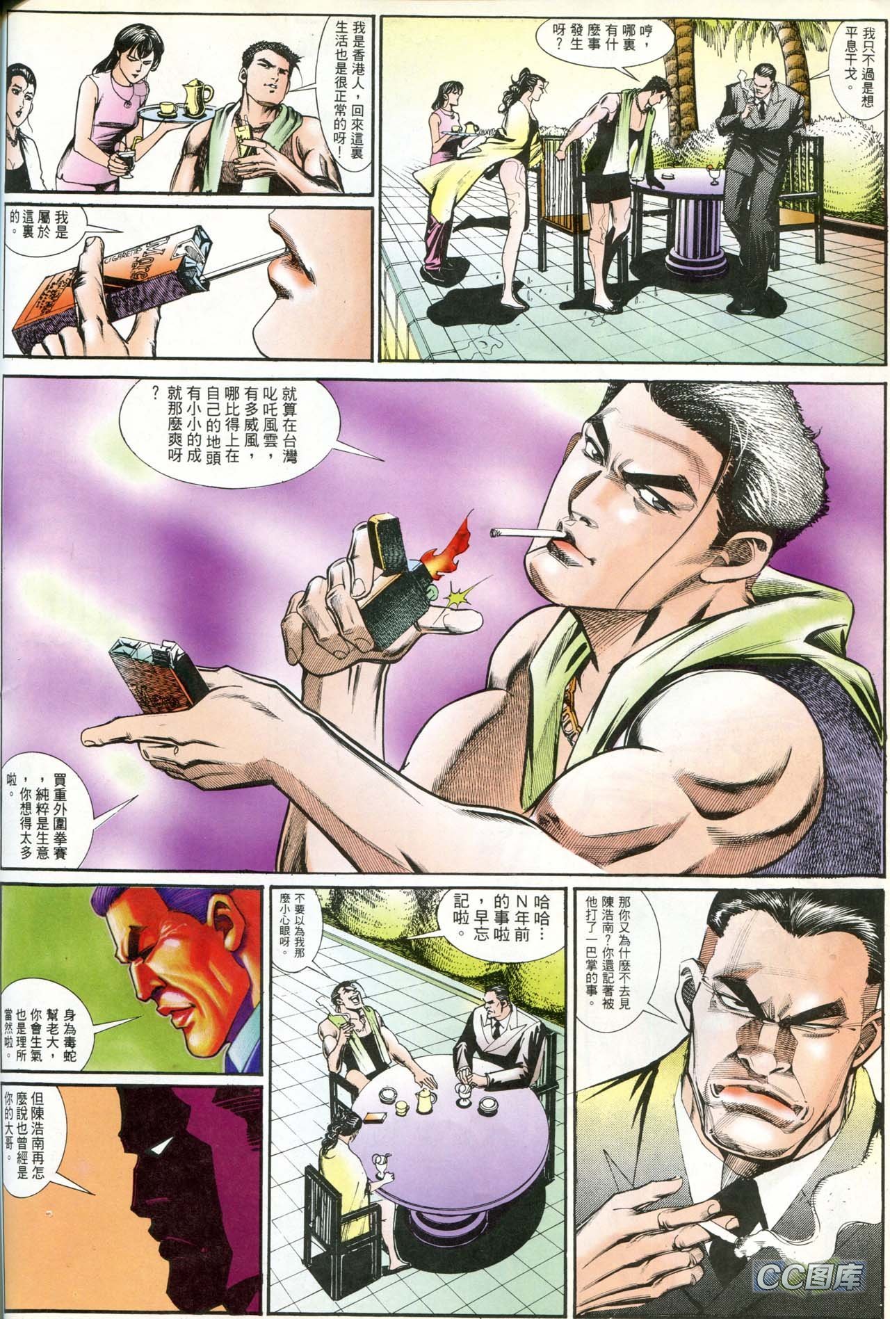 第184话