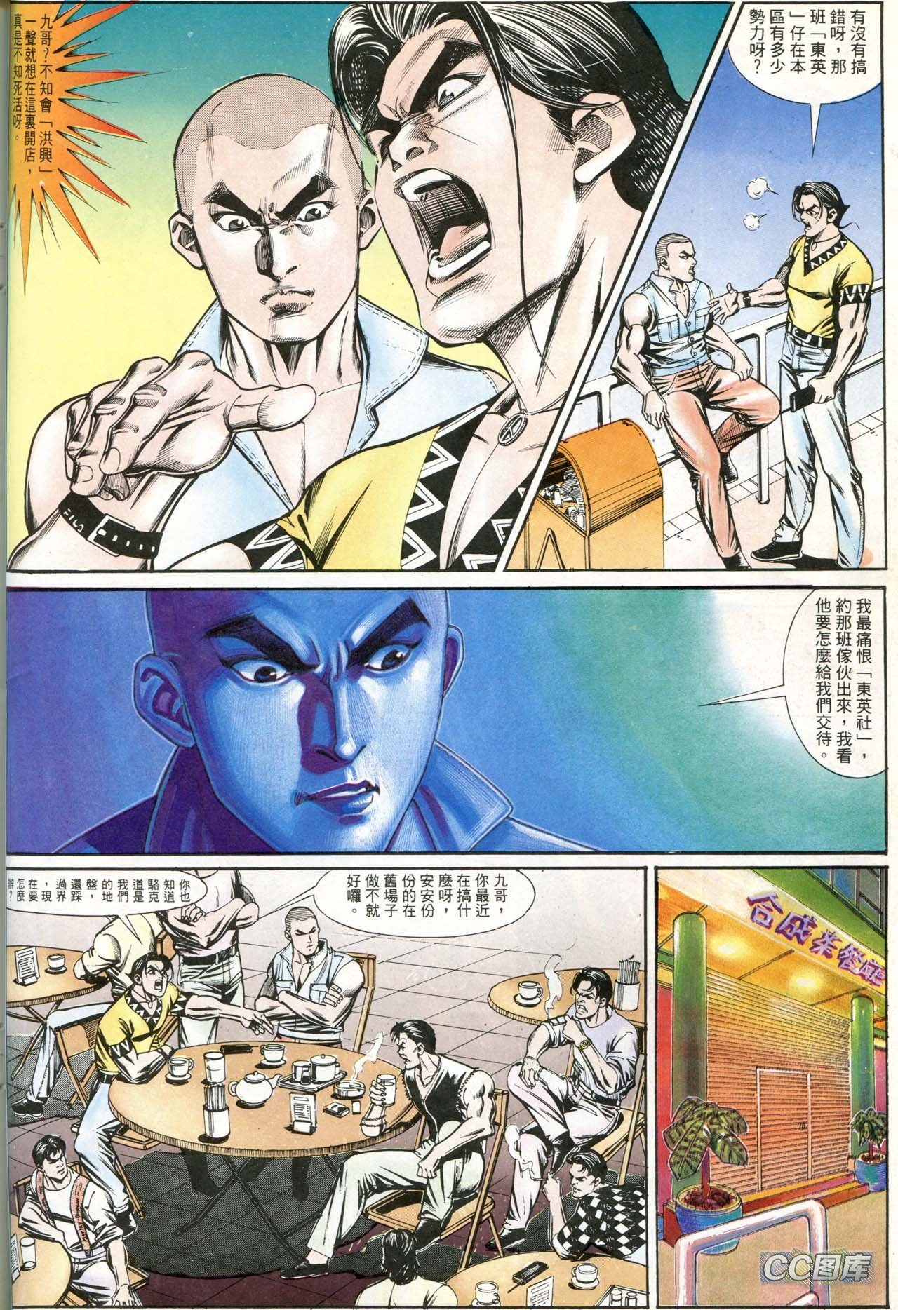 第185话