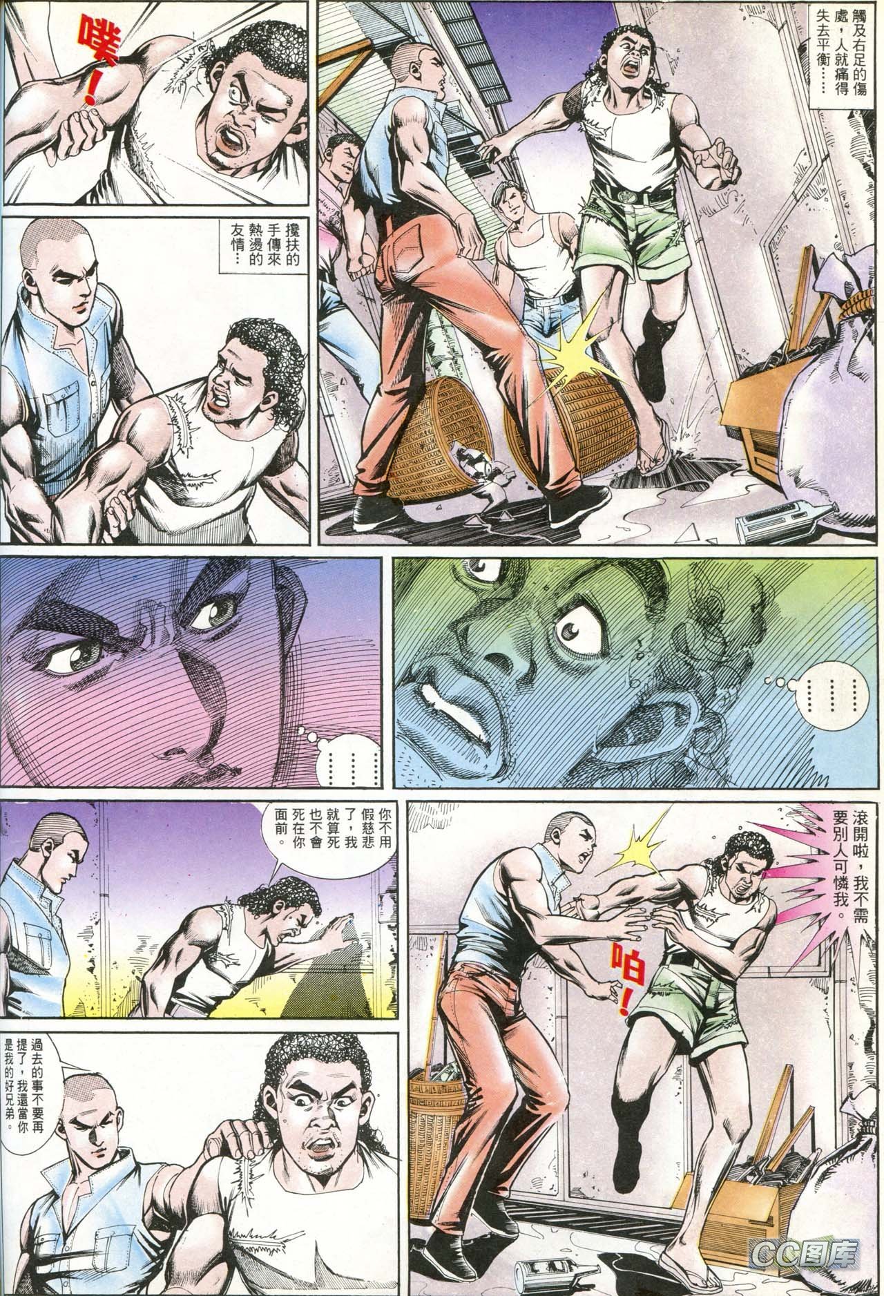 第185话