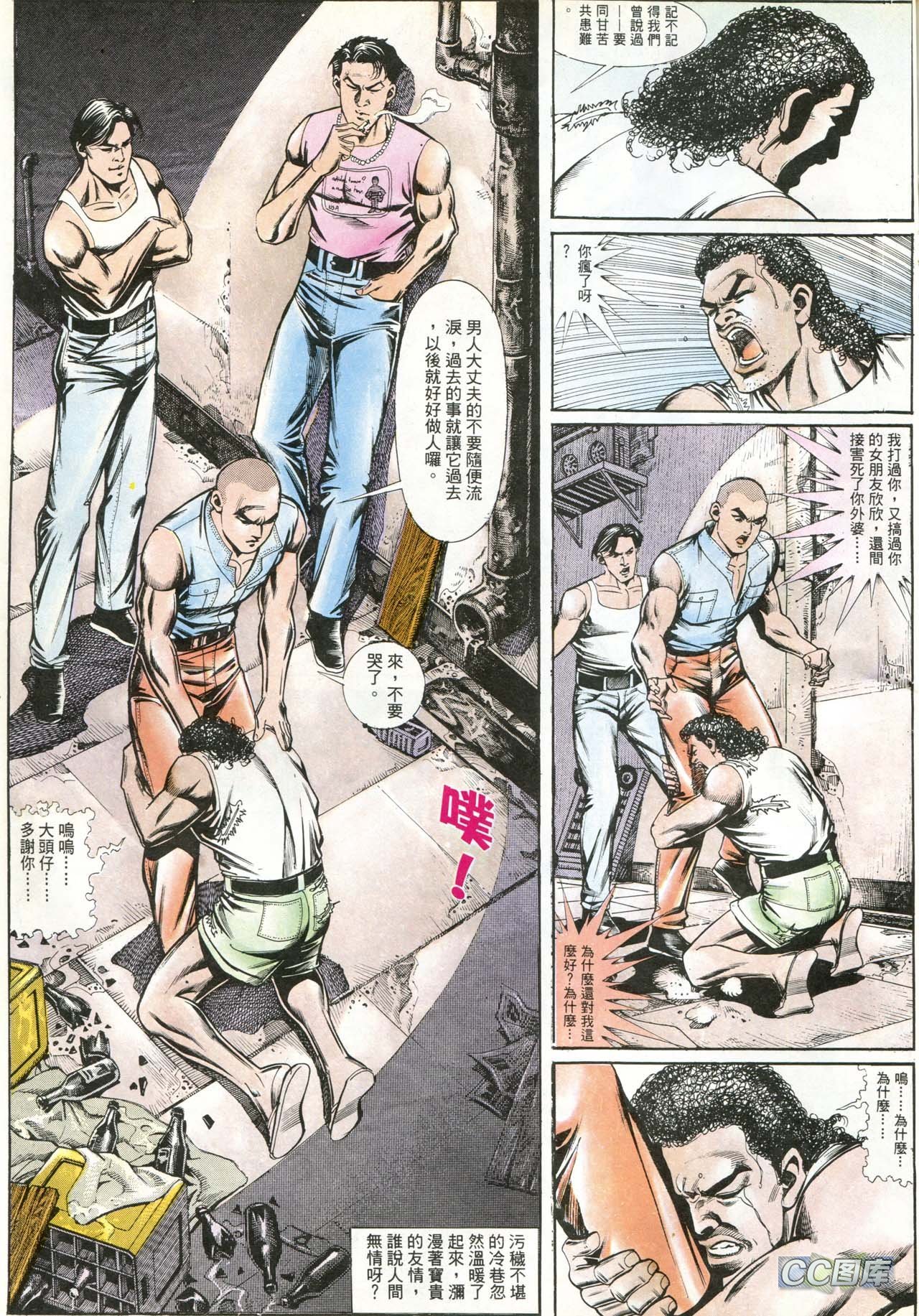 第185话