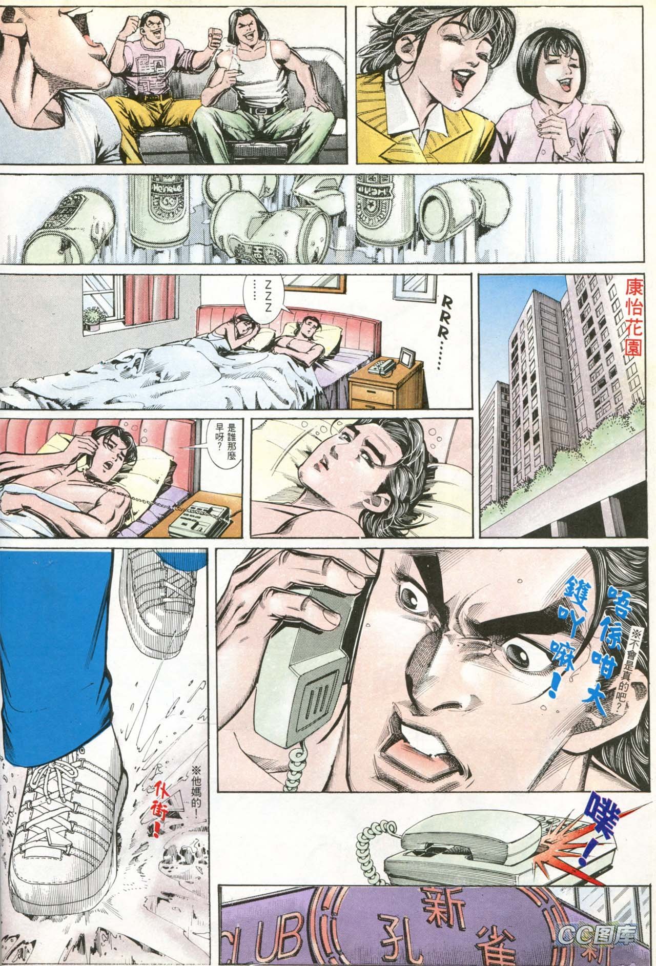 第186话