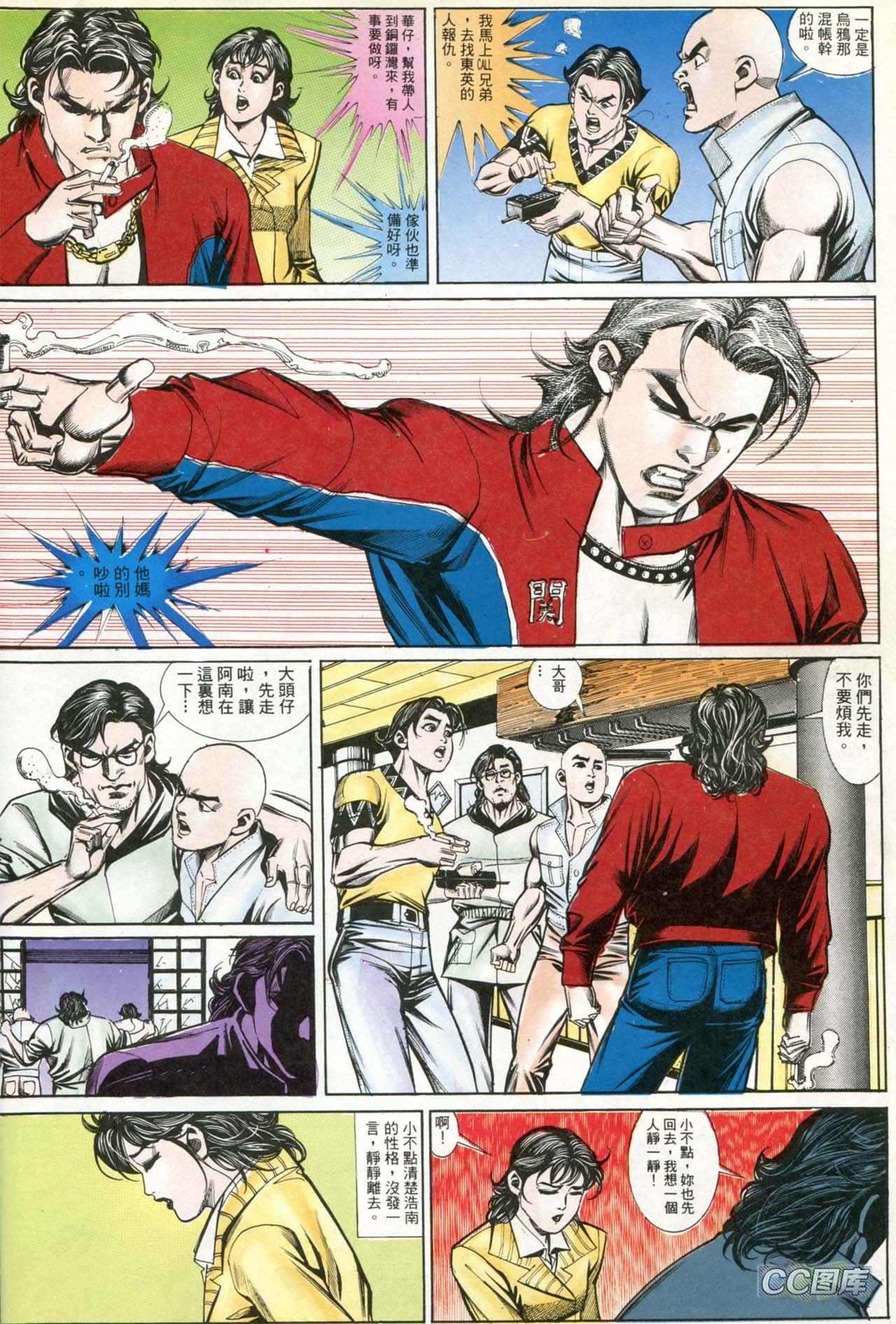 第186话