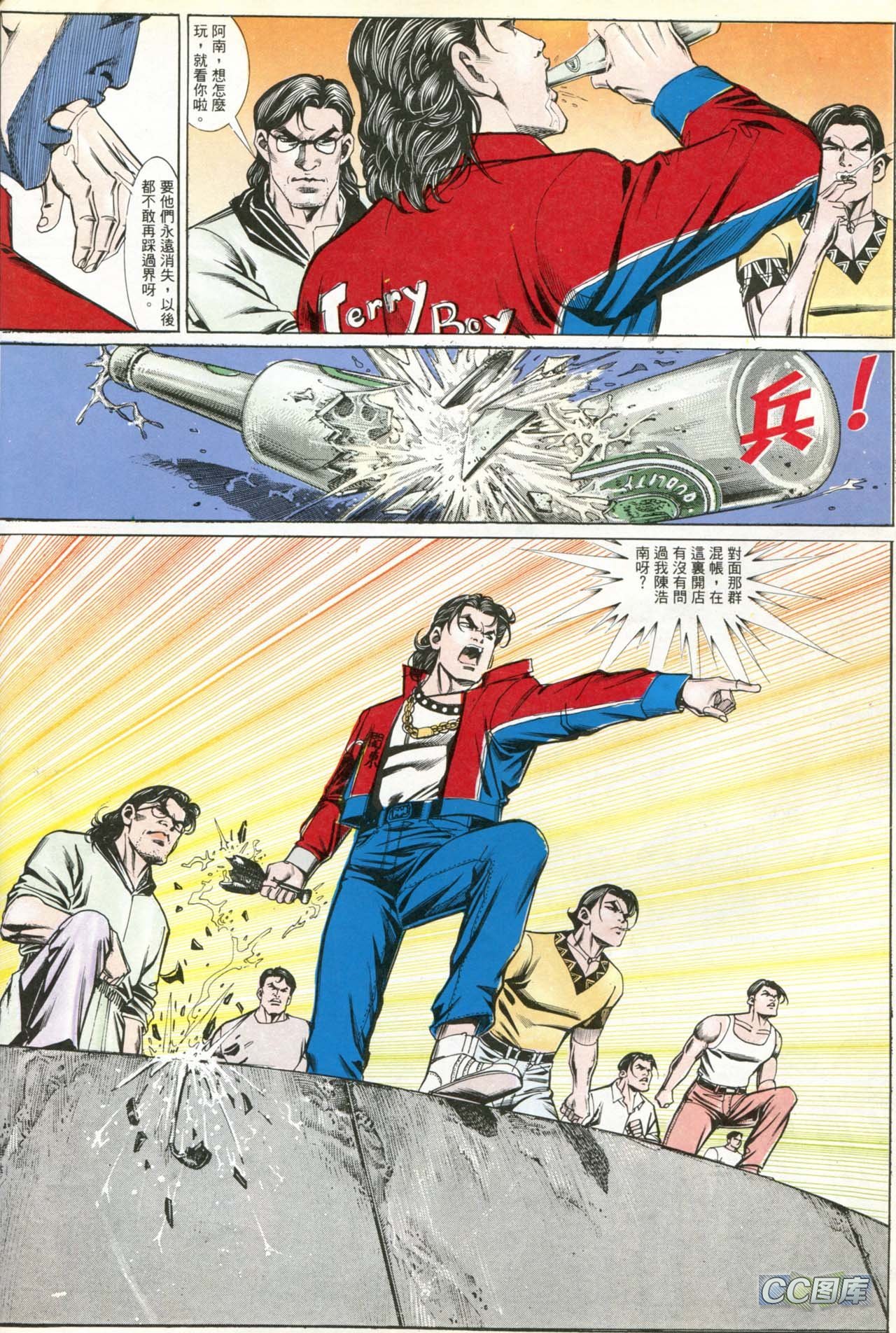 第186话
