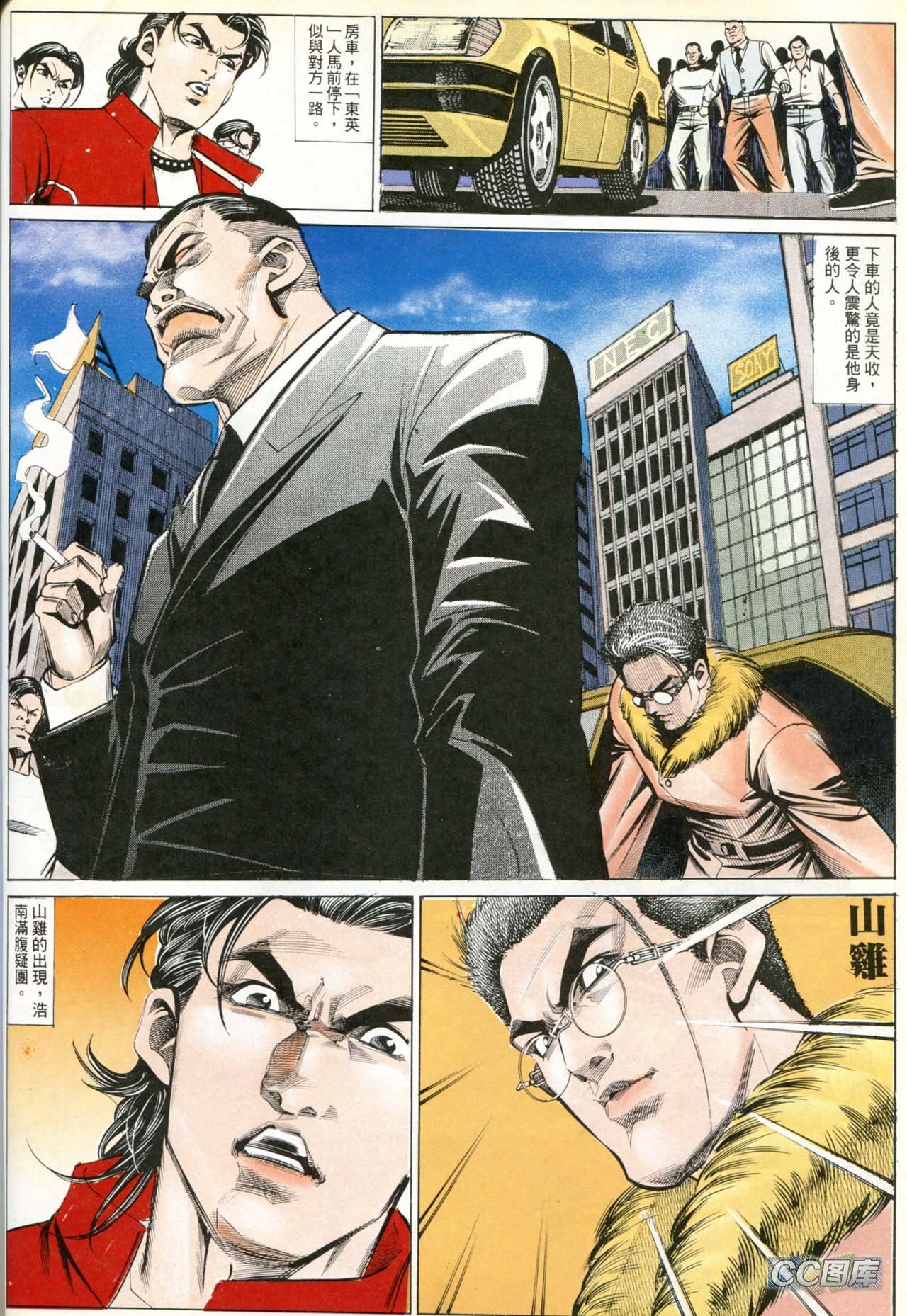 第186话