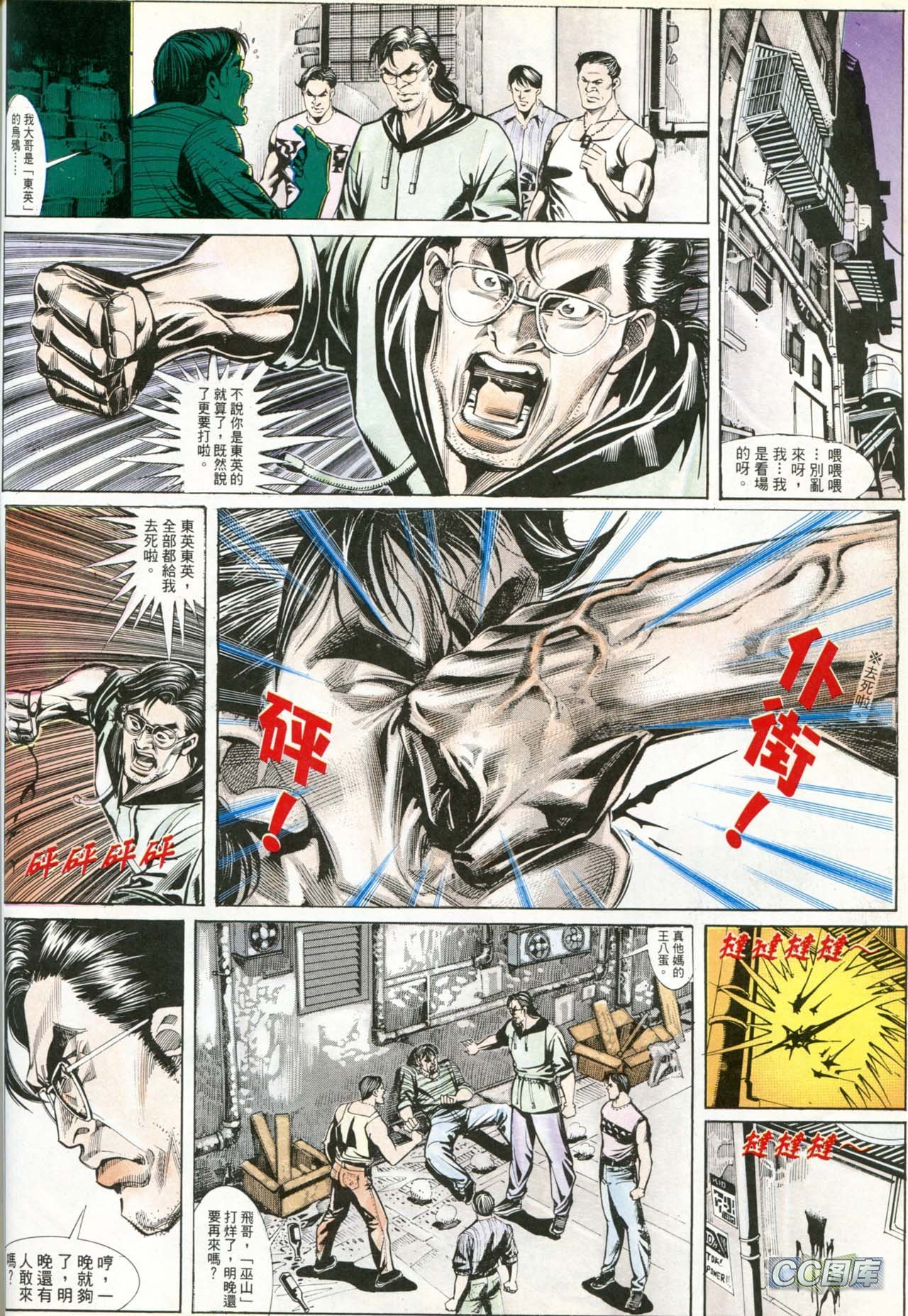 第187话