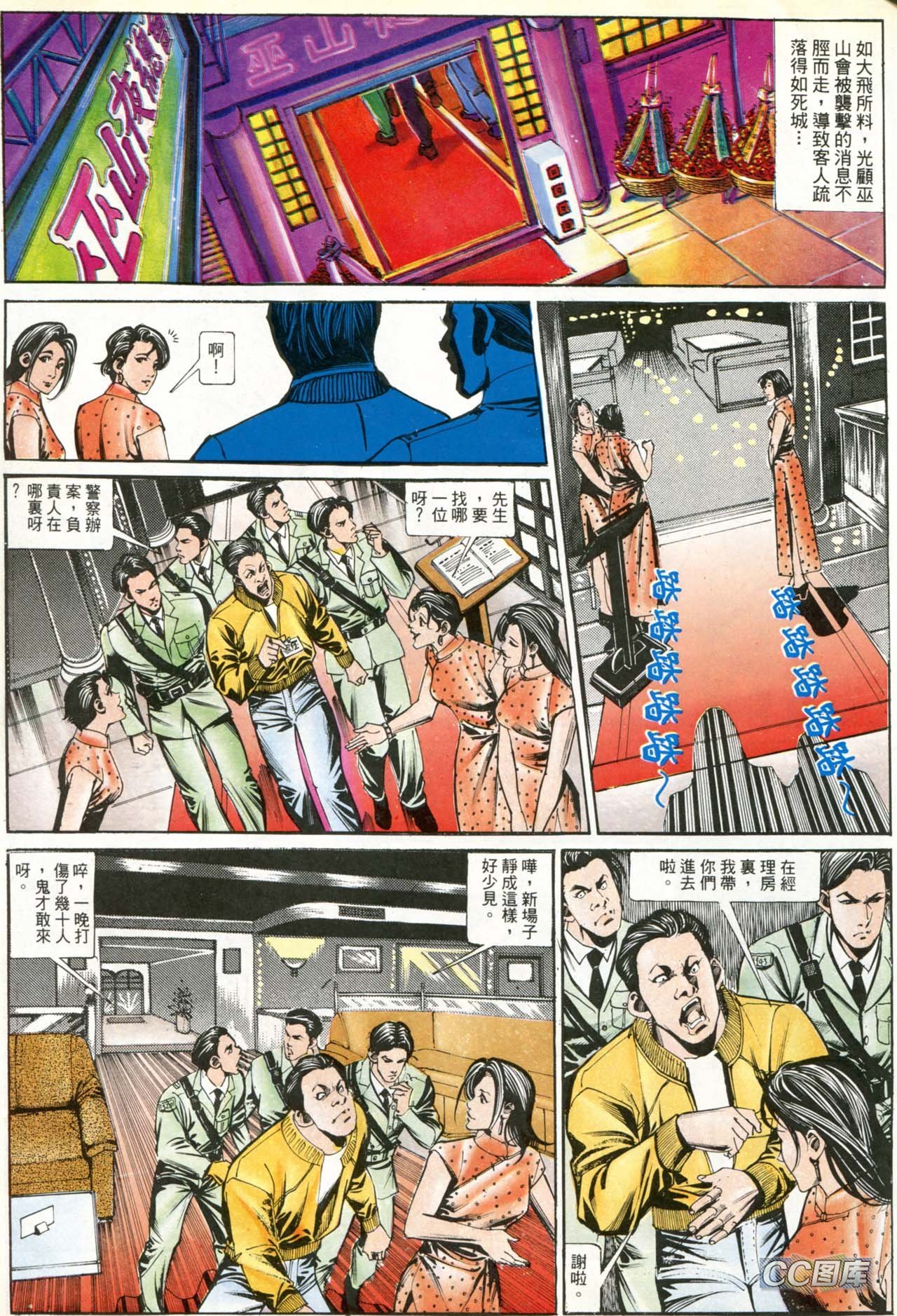 第187话