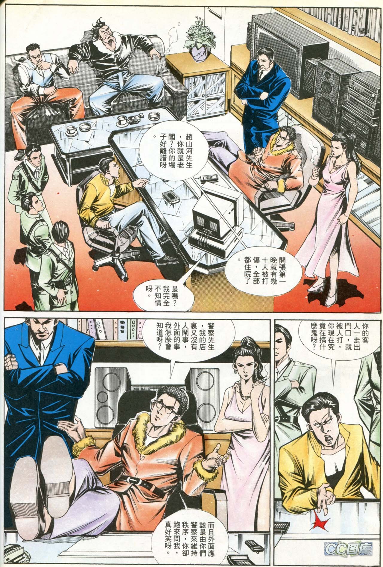 第187话