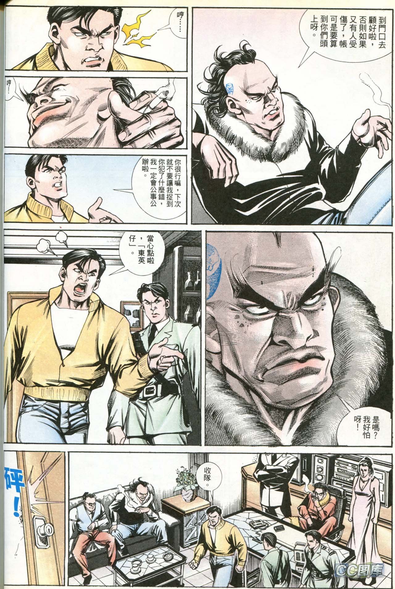 第187话