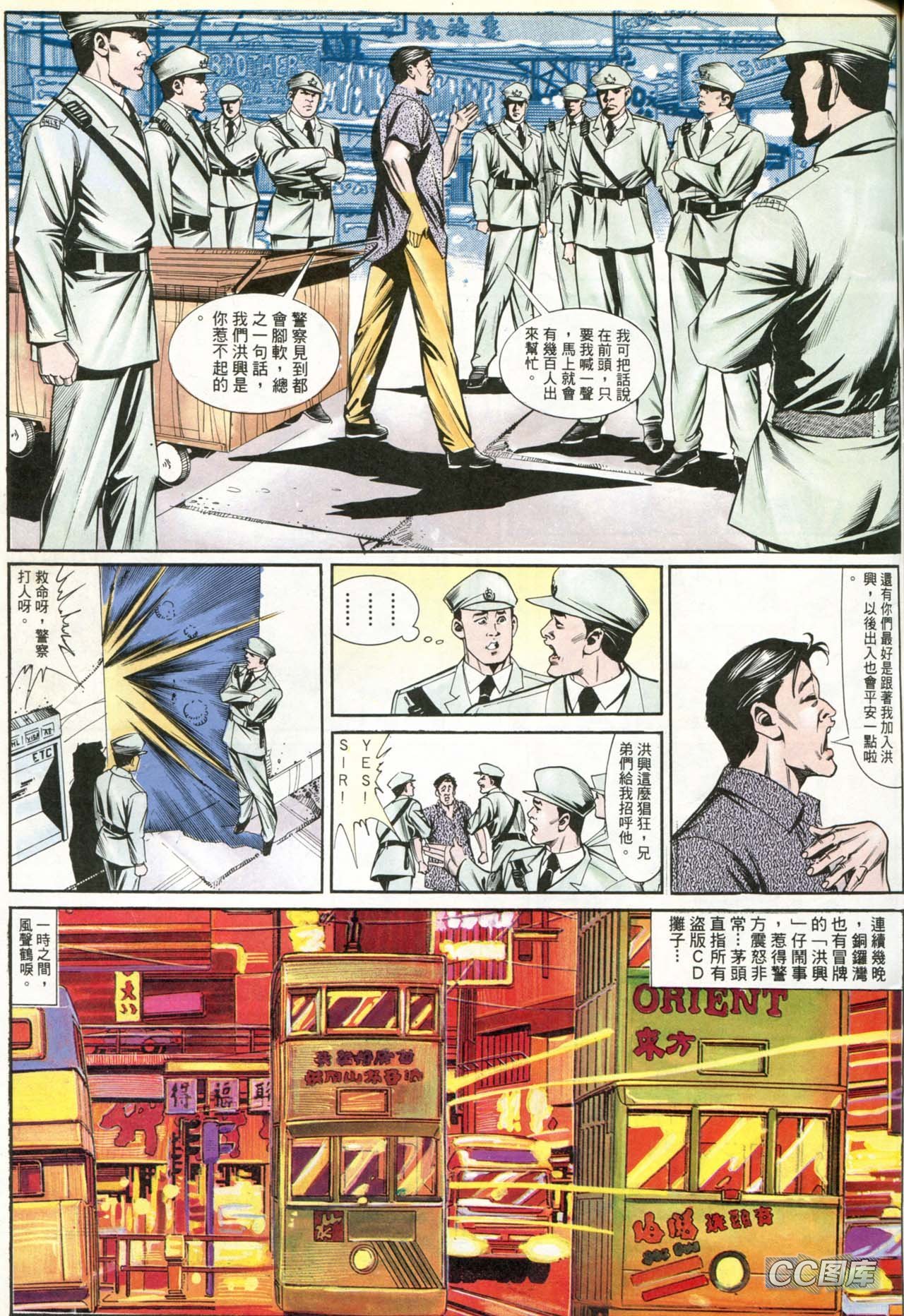 第187话