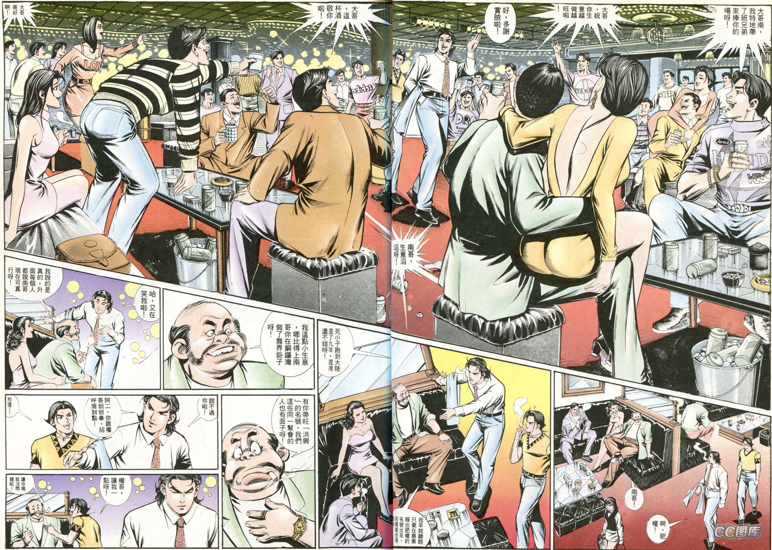 第188话