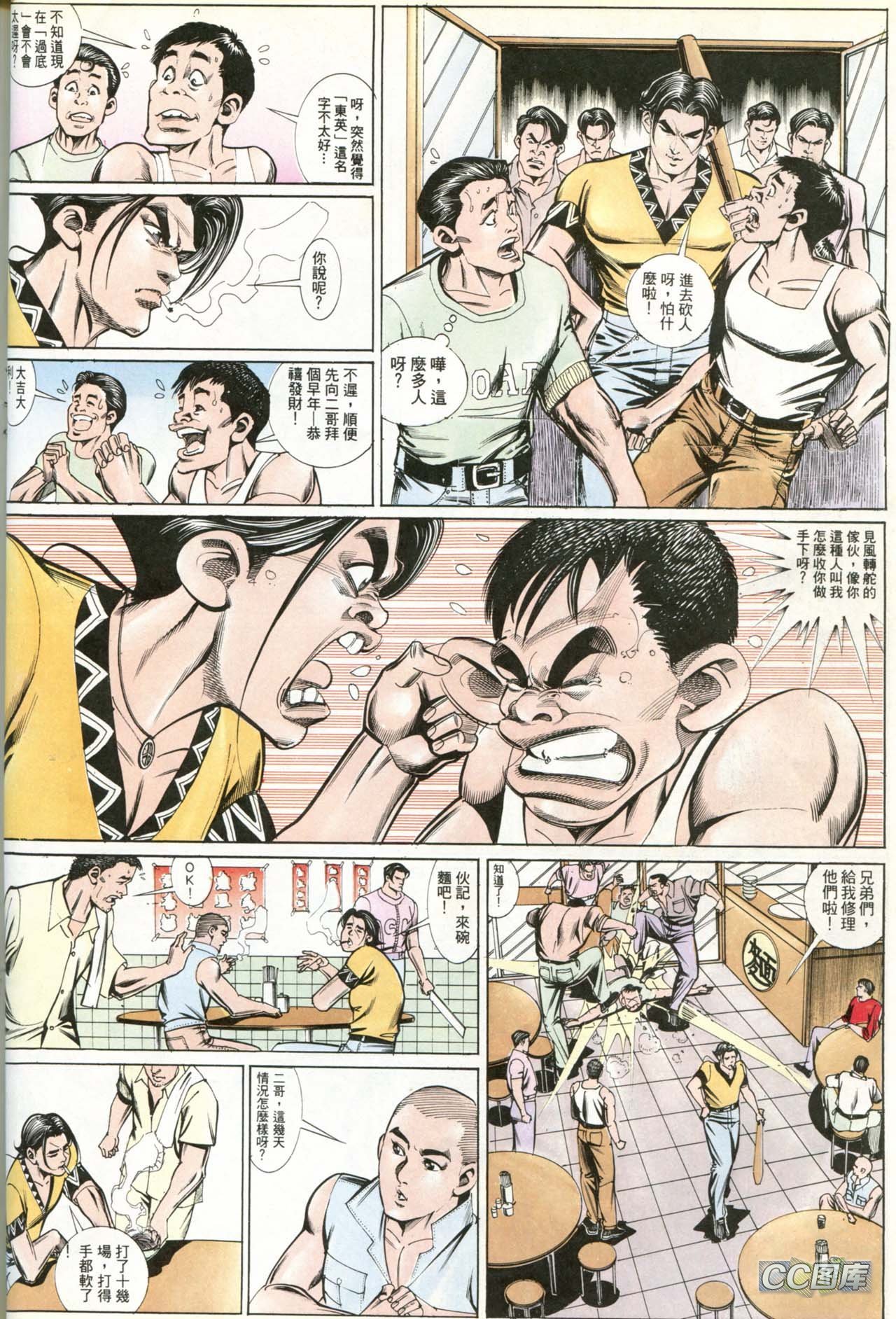 第188话