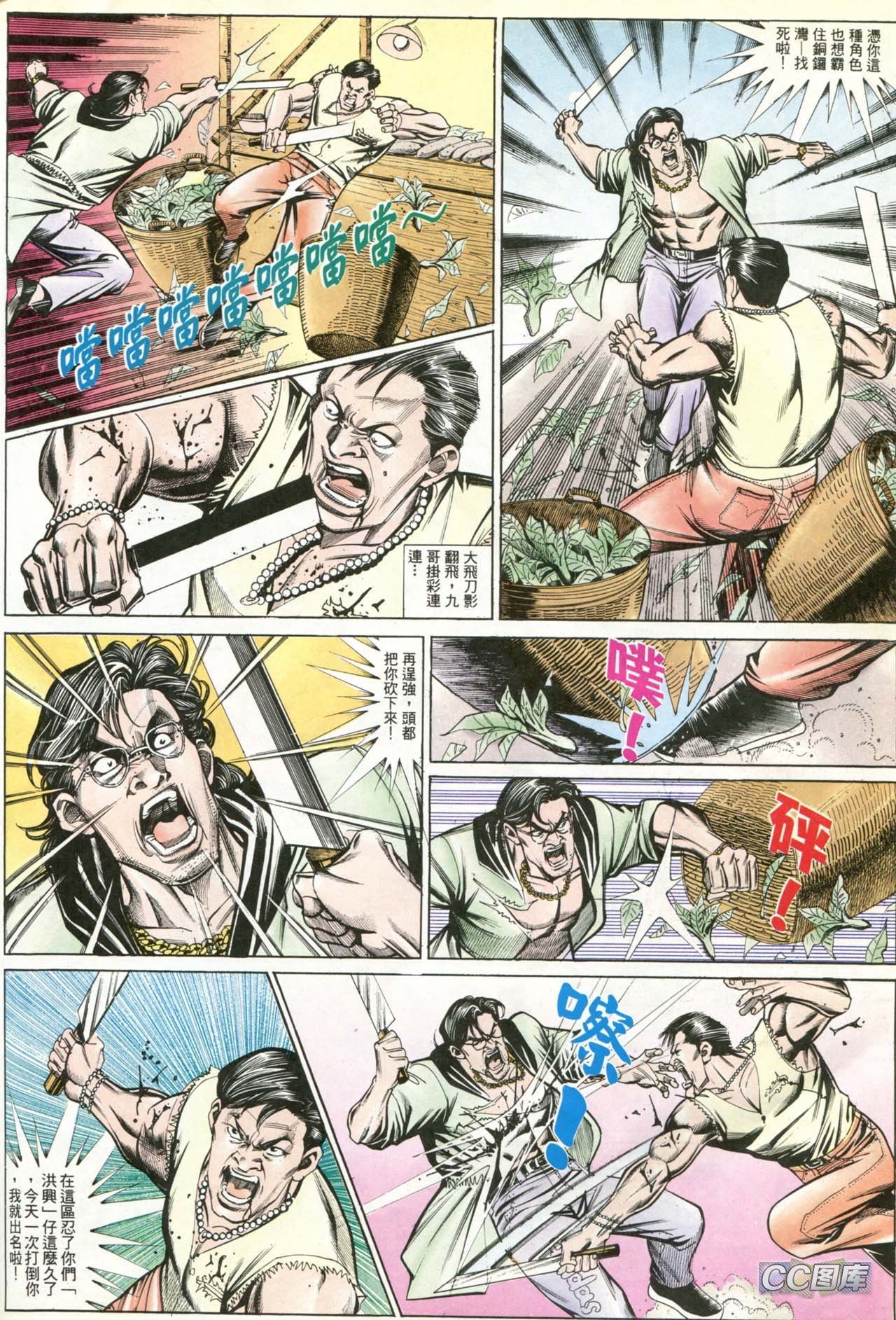 第189话