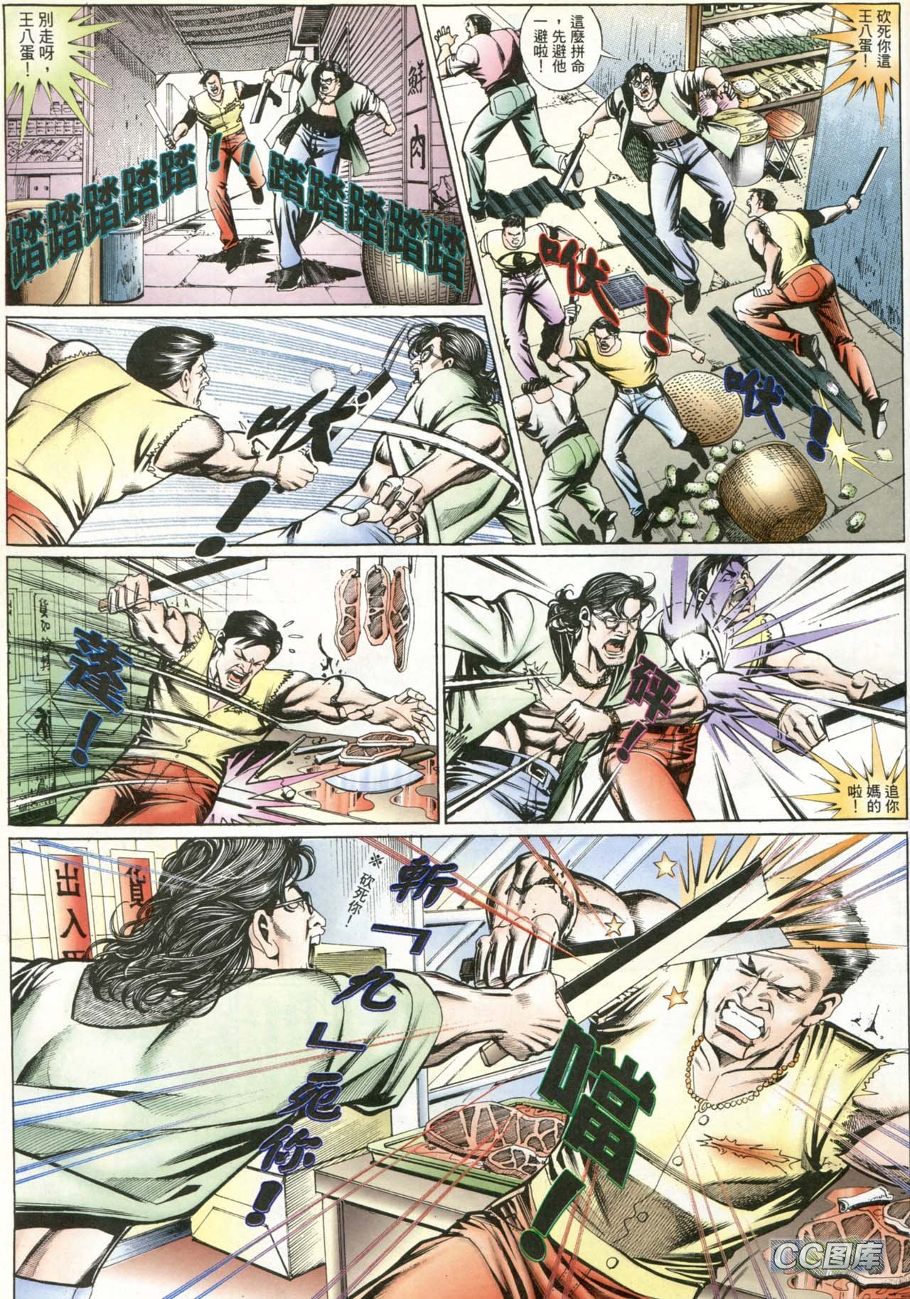 第189话