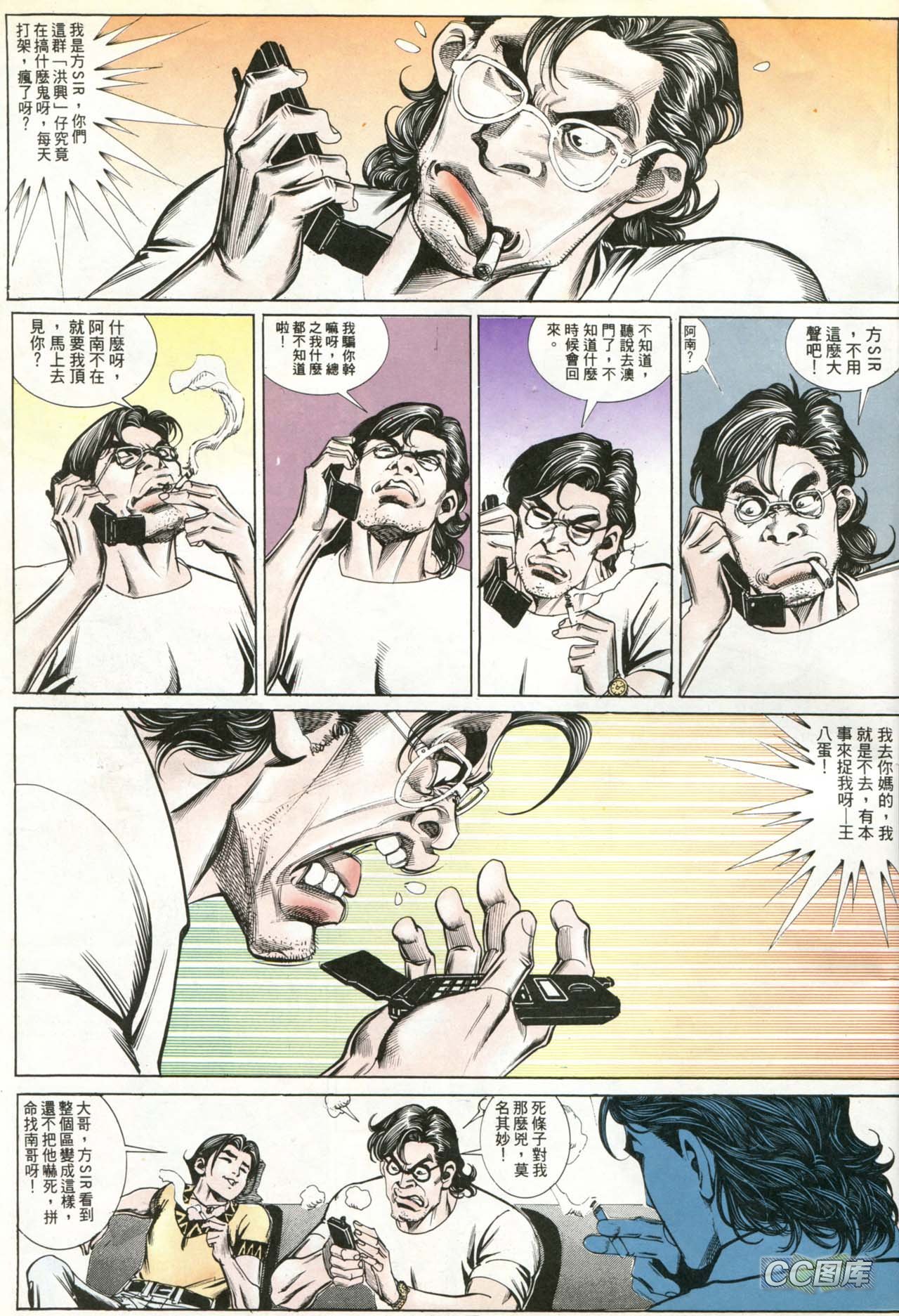 第189话