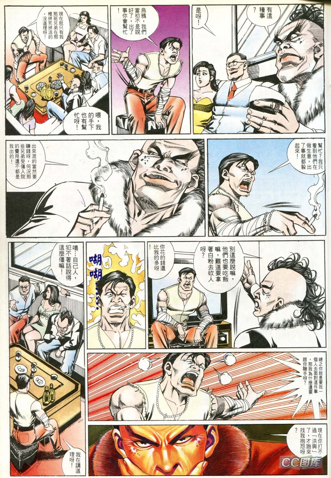 第189话