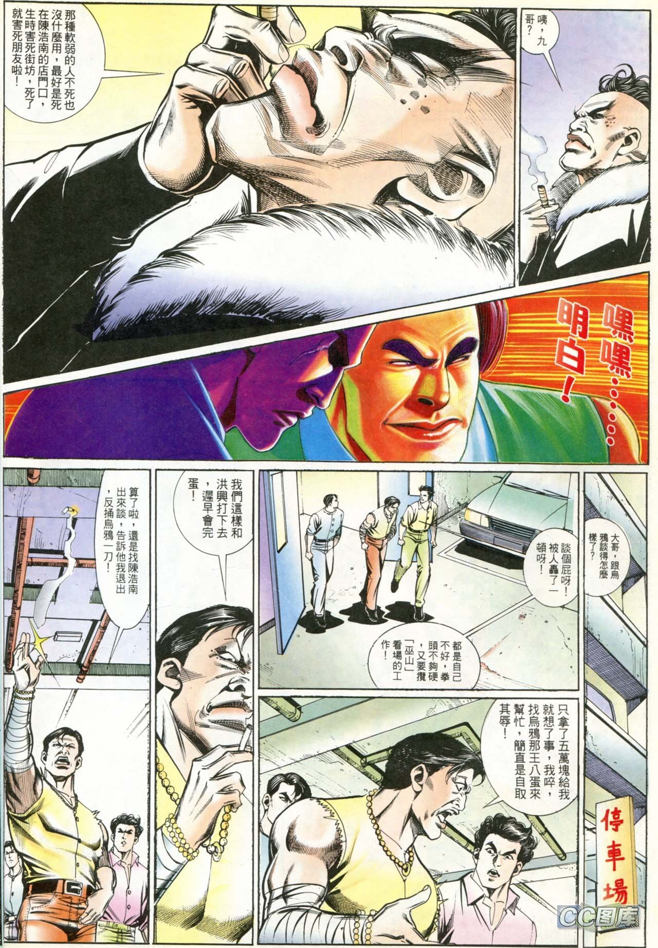 第189话