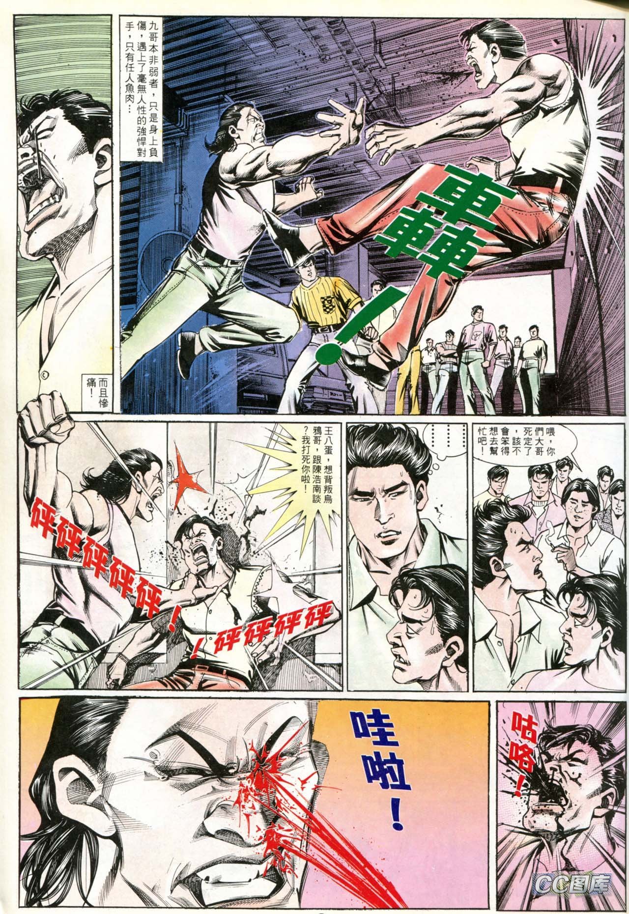 第189话