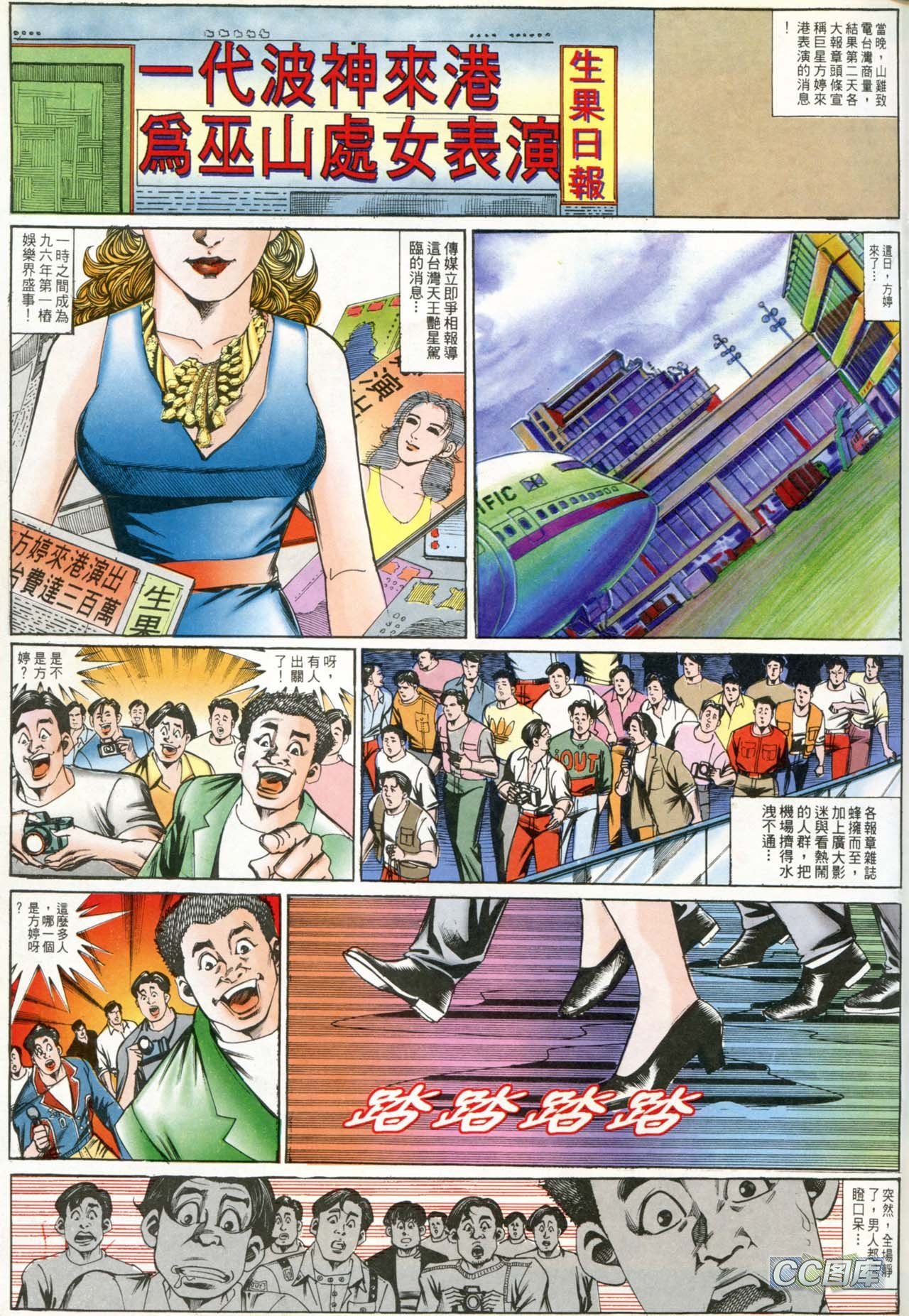 第189话