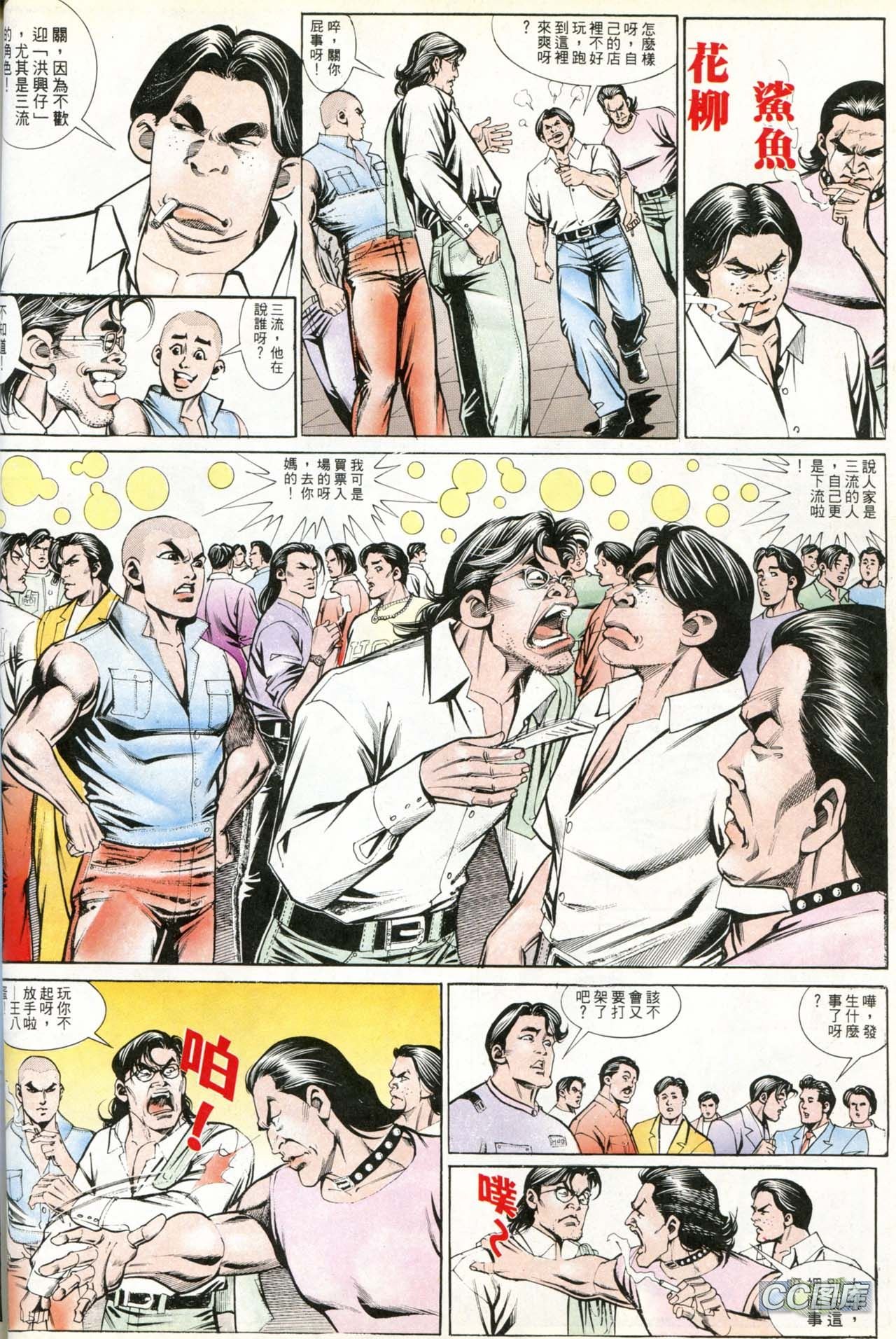 第190话