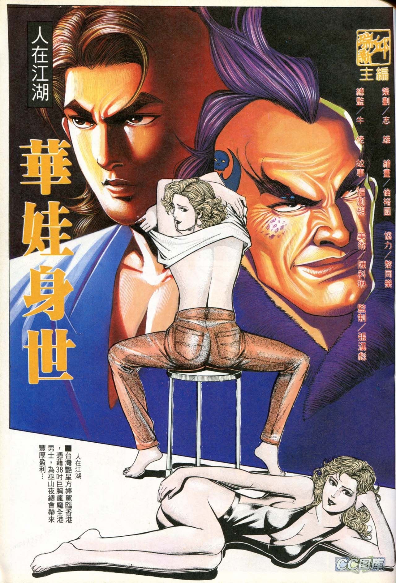 第191话