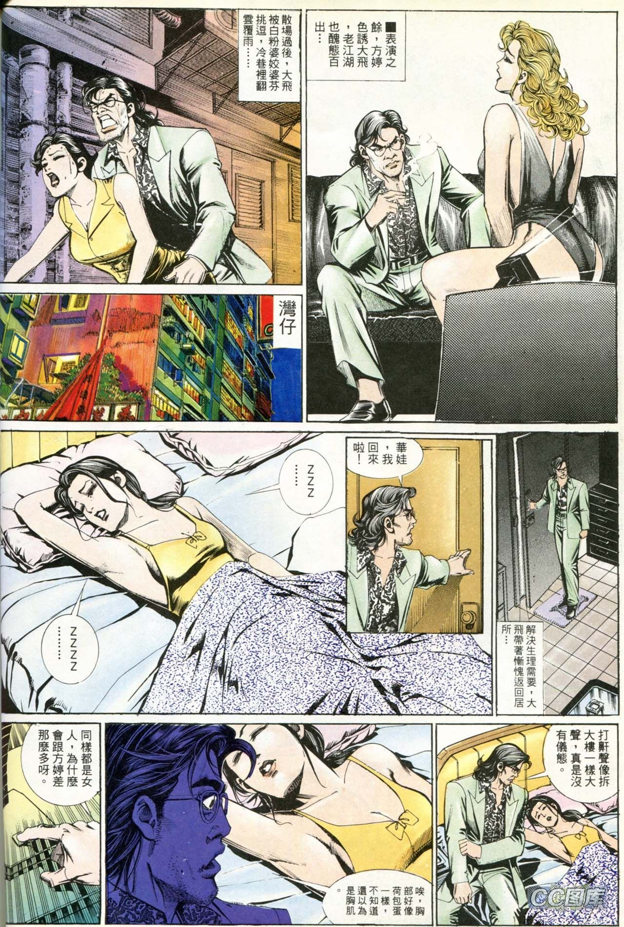第191话