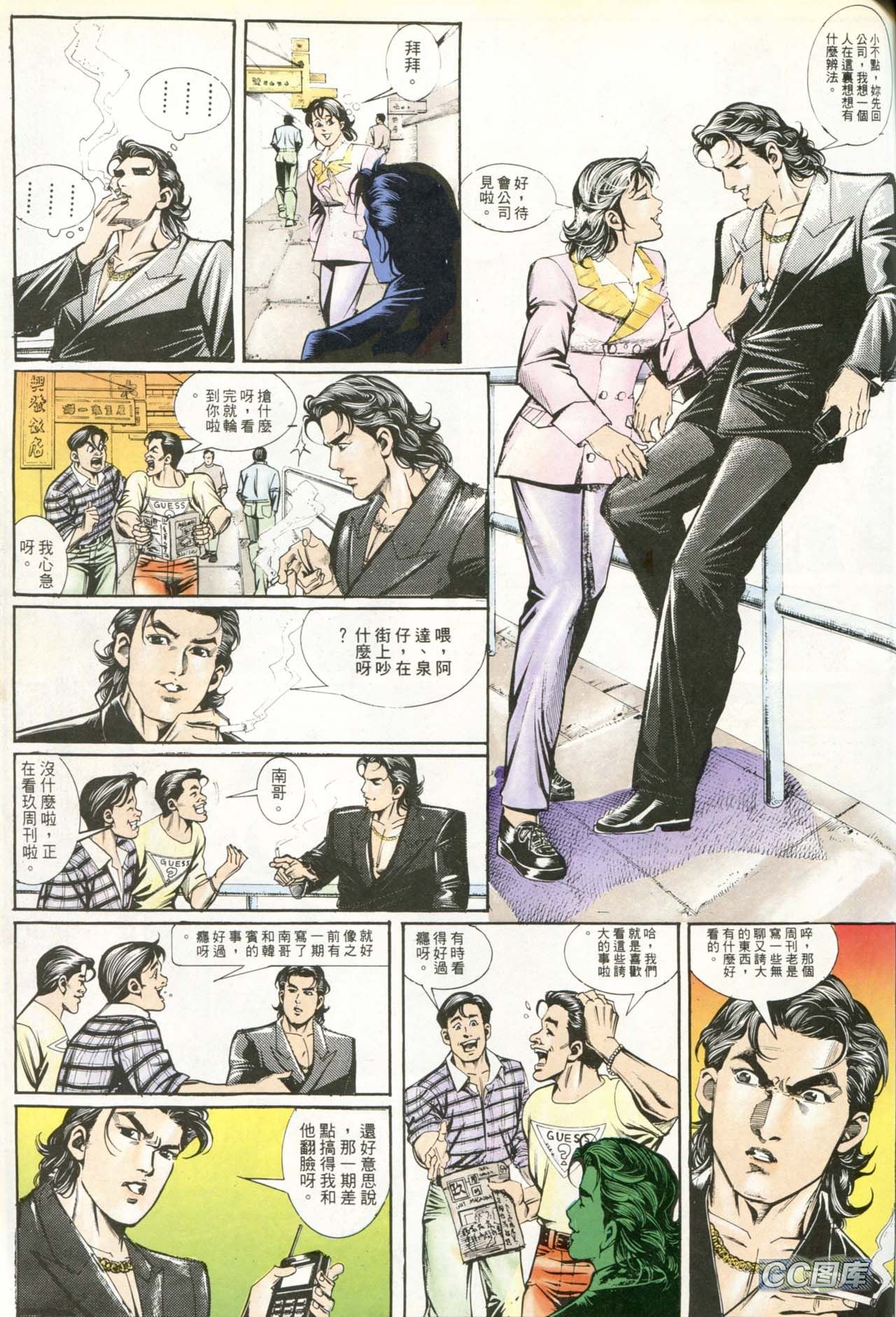 第191话