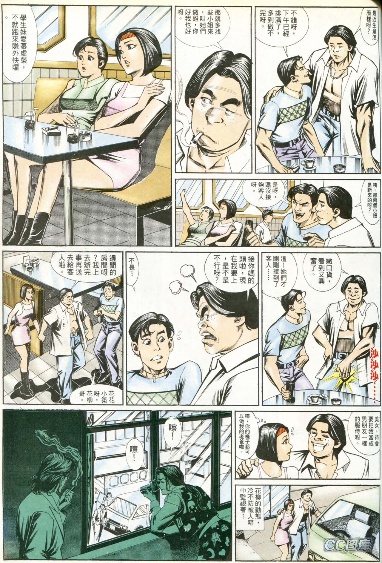第191话