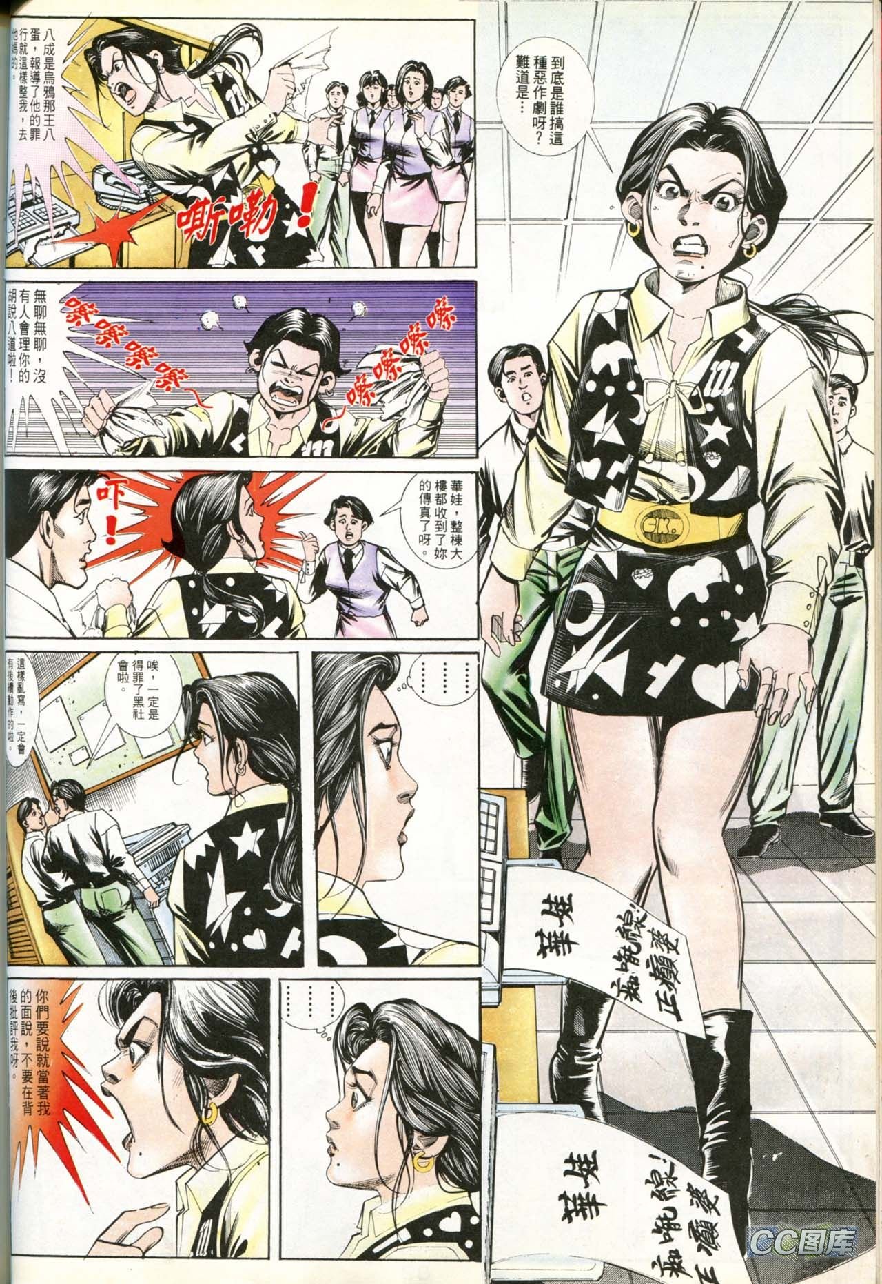 第192话