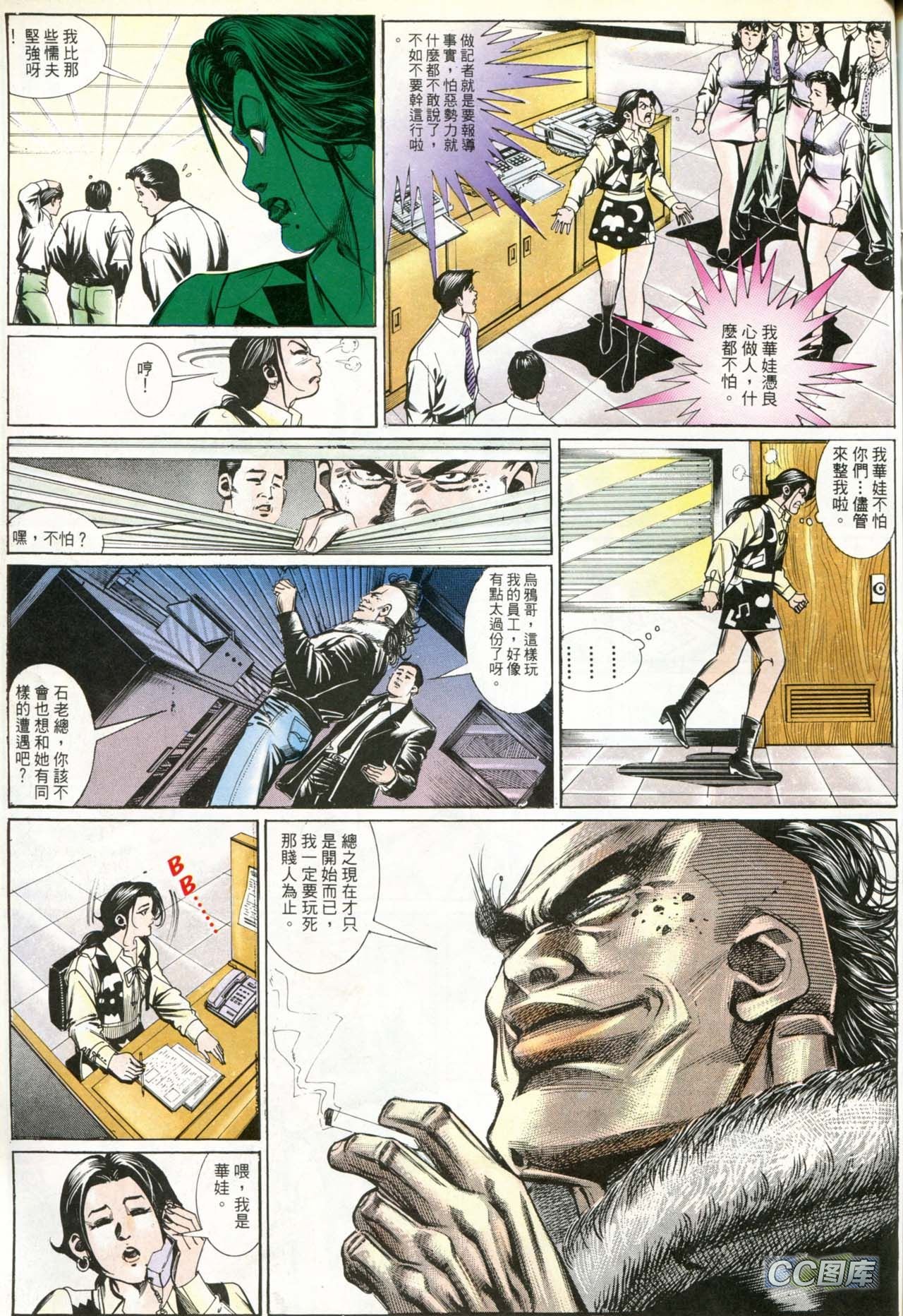 第192话