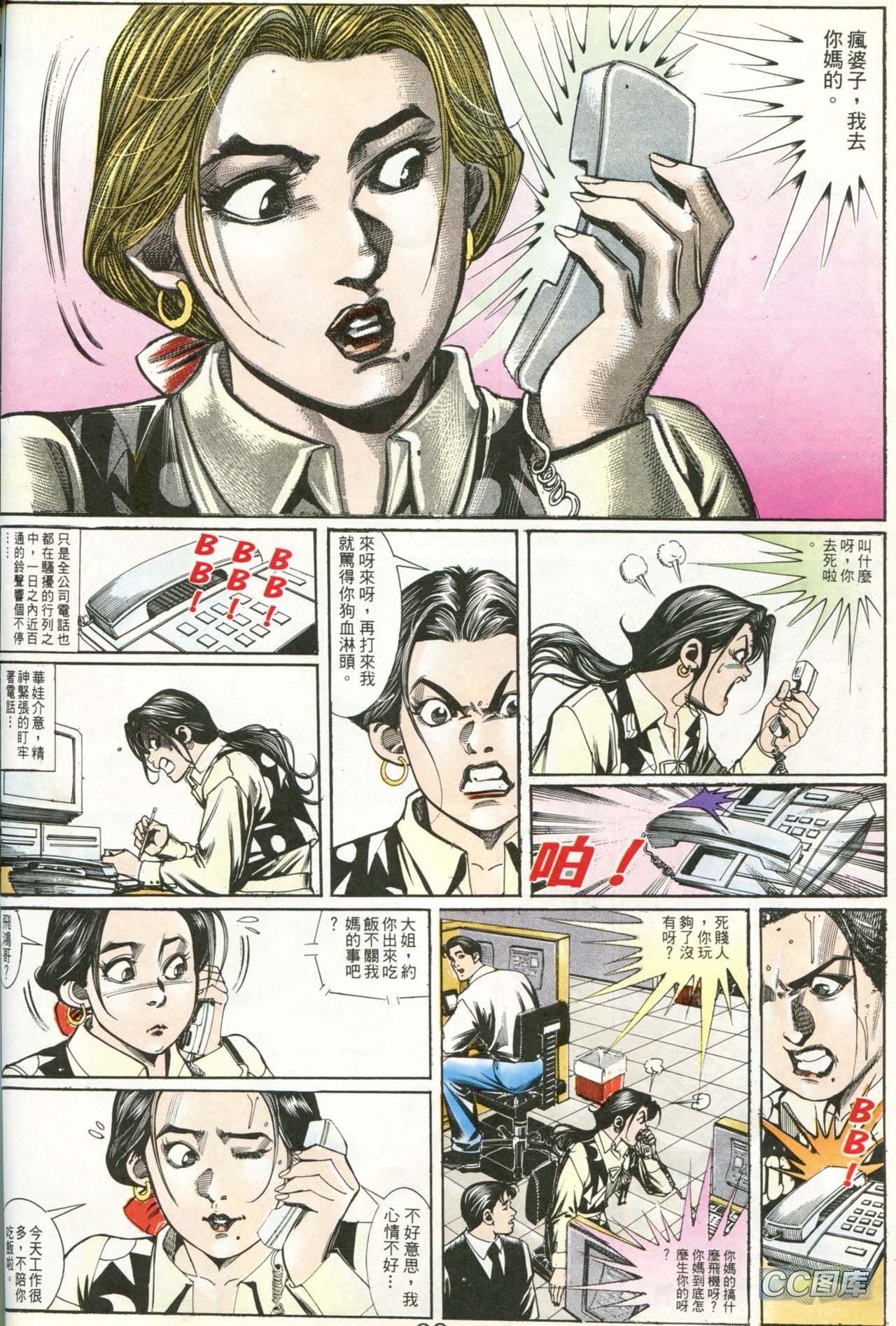 第192话
