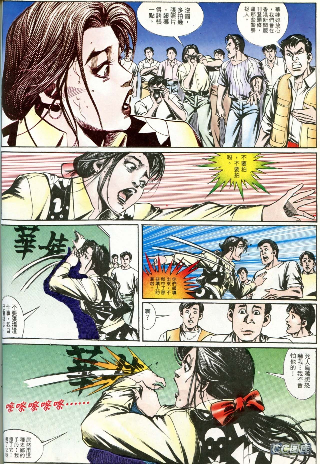 第192话