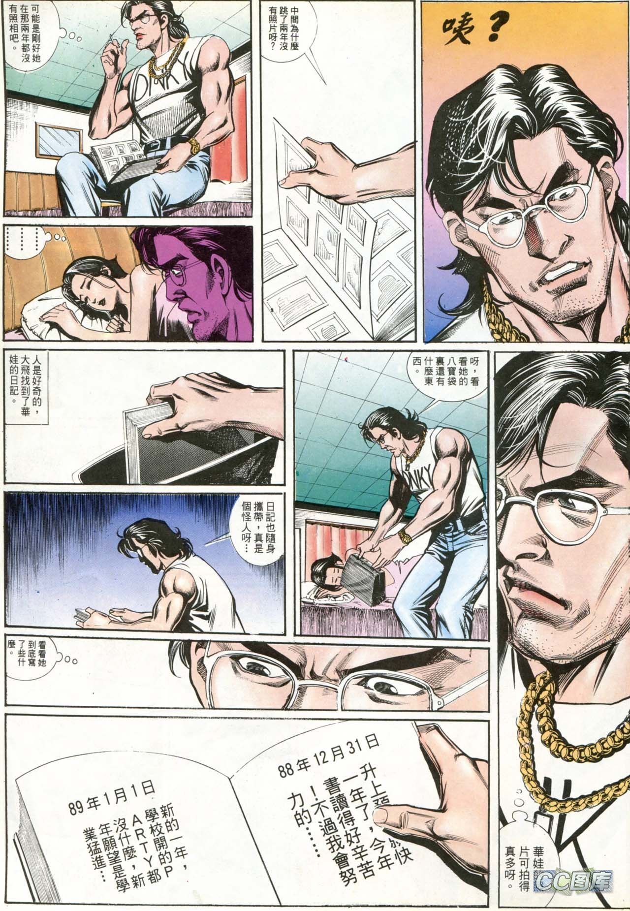 第192话