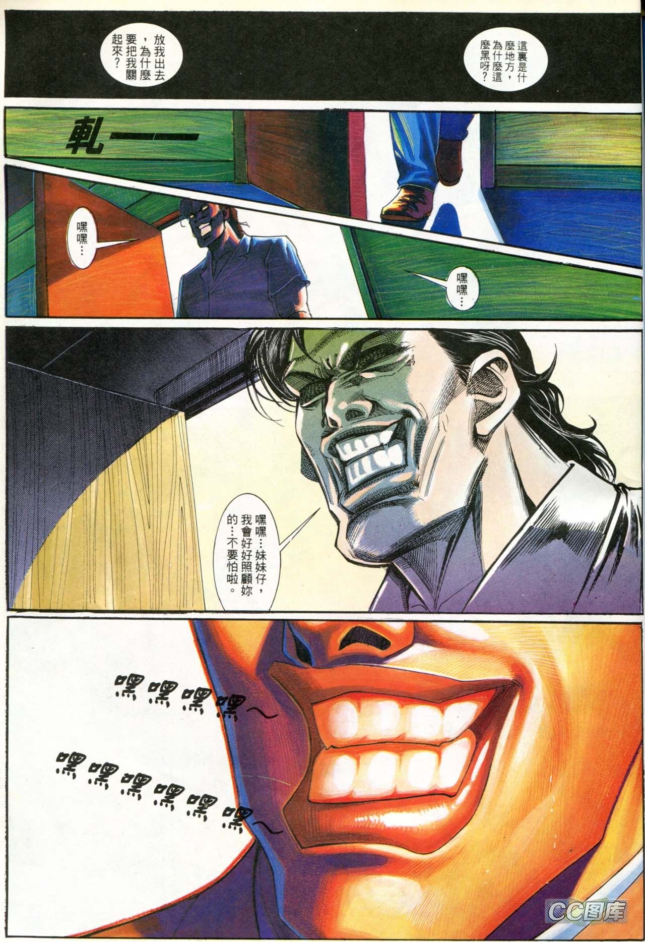 第192话
