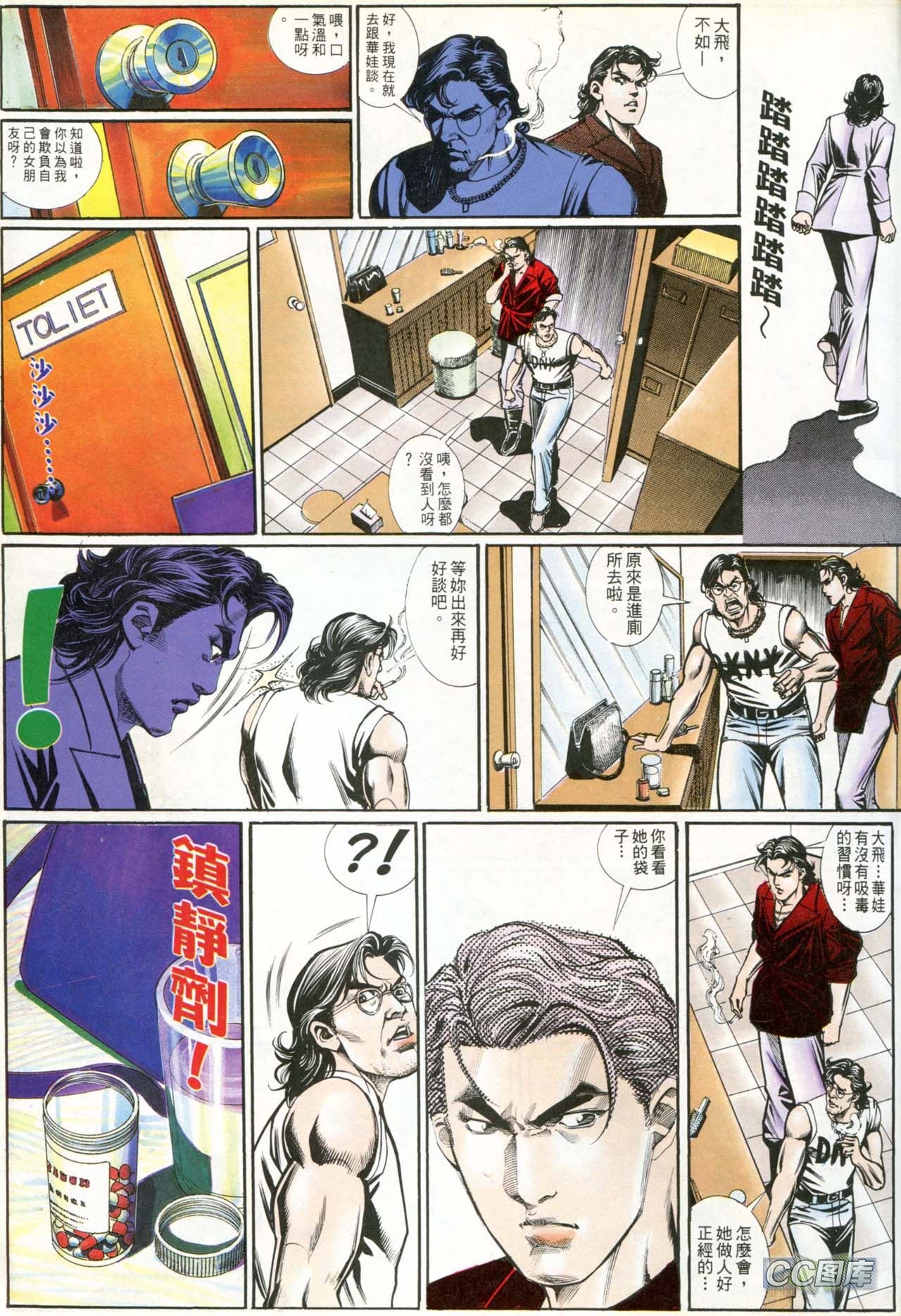 第193话