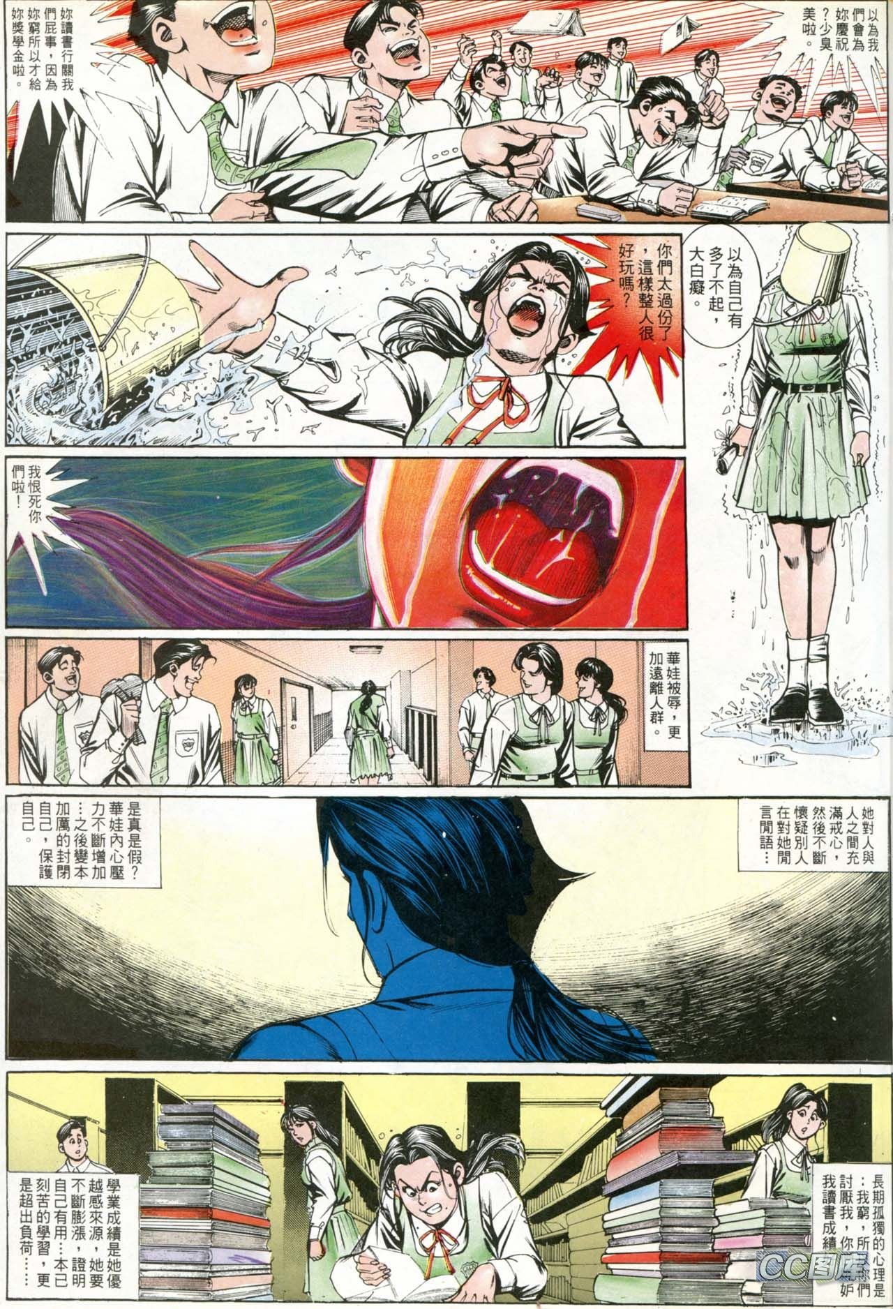 第193话