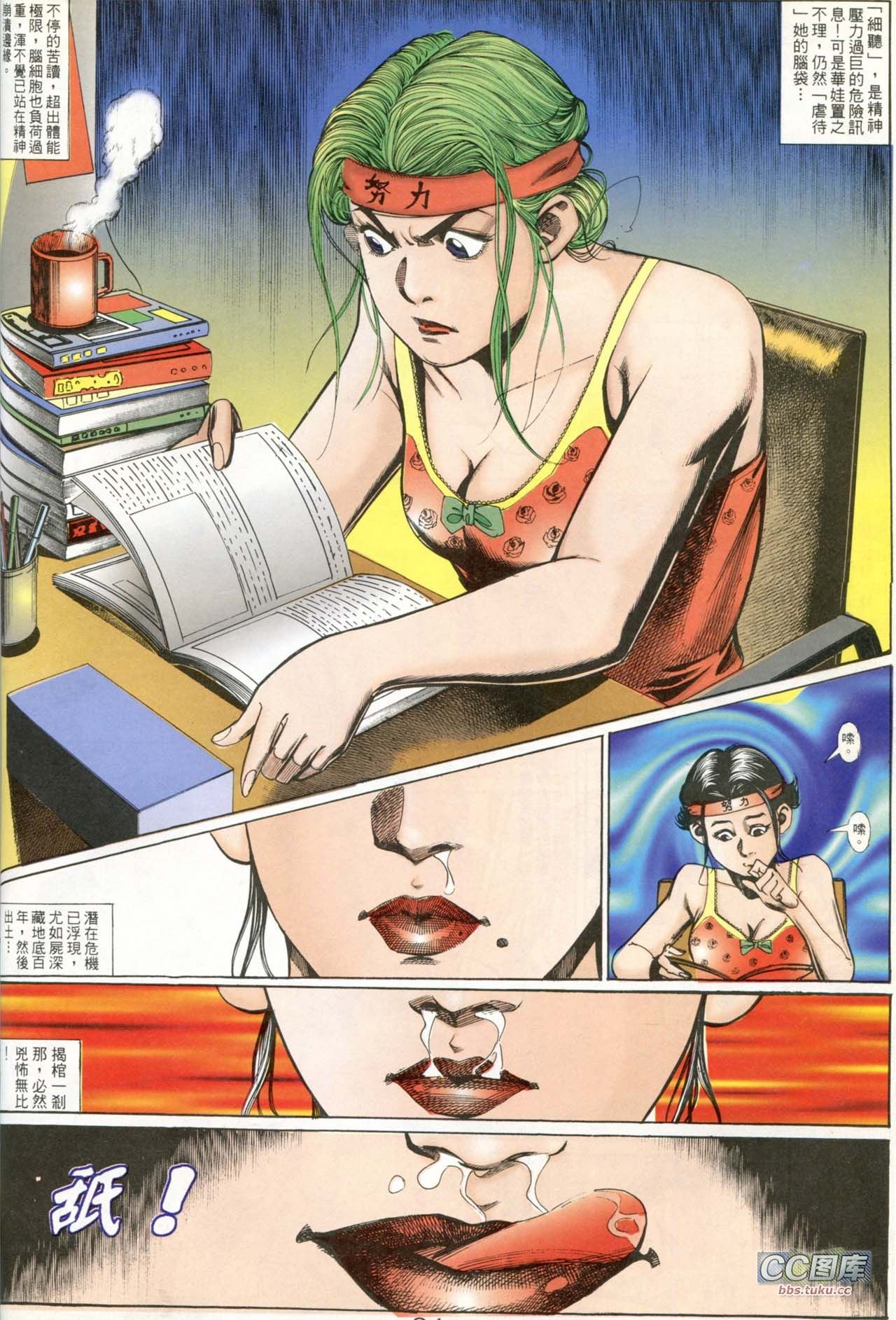 第194话
