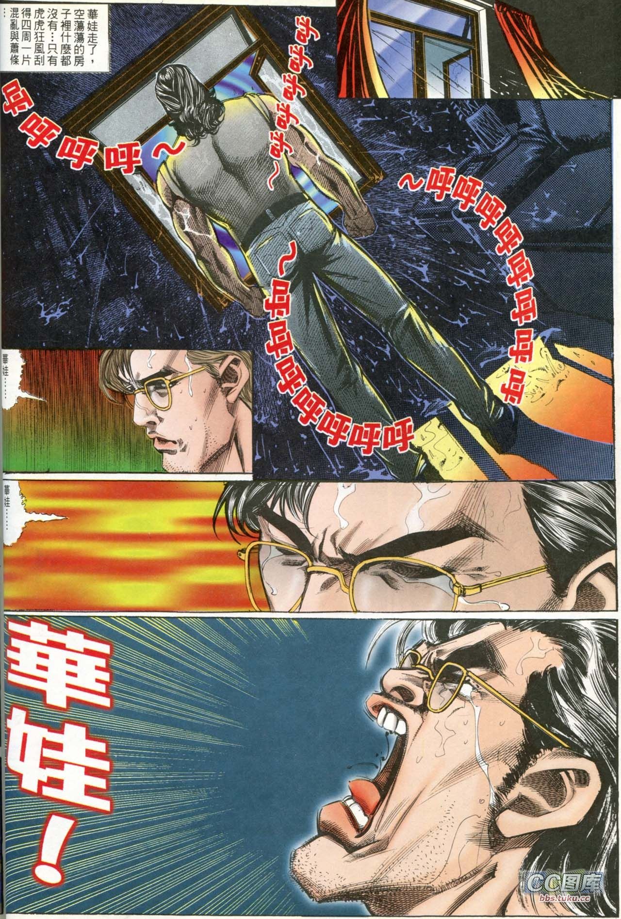 第194话