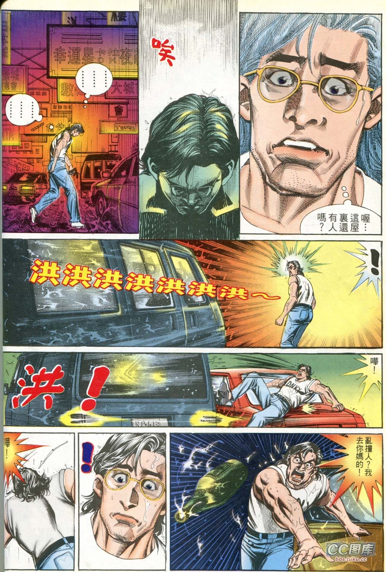 第194话
