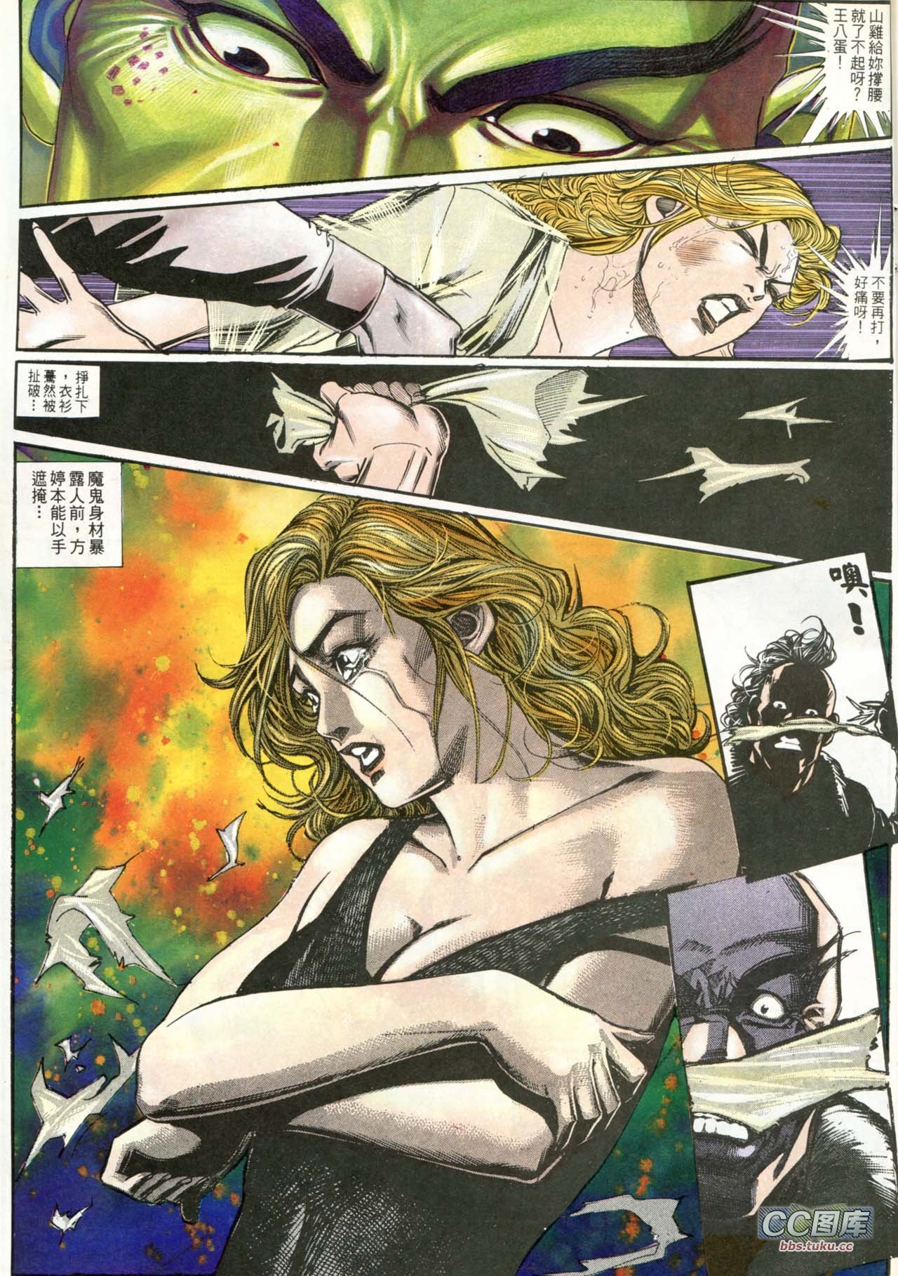第196话